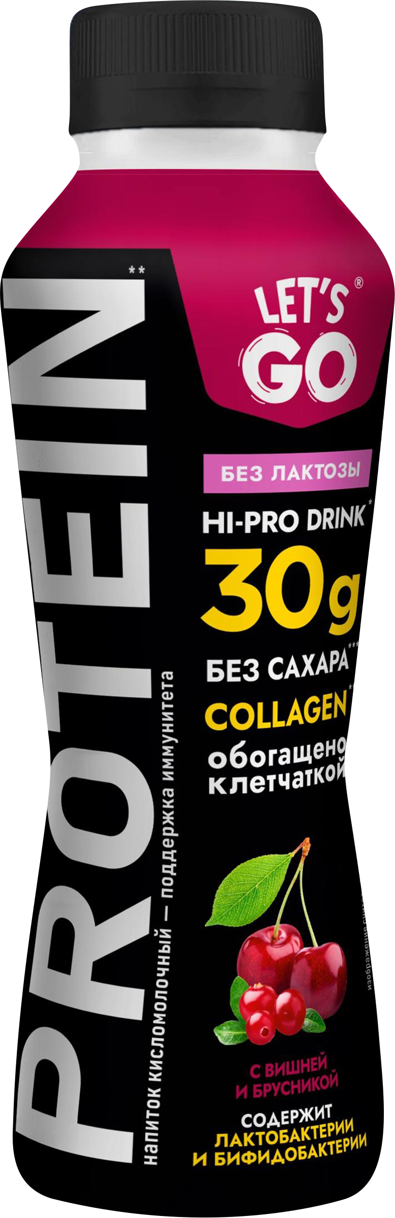 Изображение товара Кисломолочный напиток LET'S GO Вишня брусника безлактозный 340г