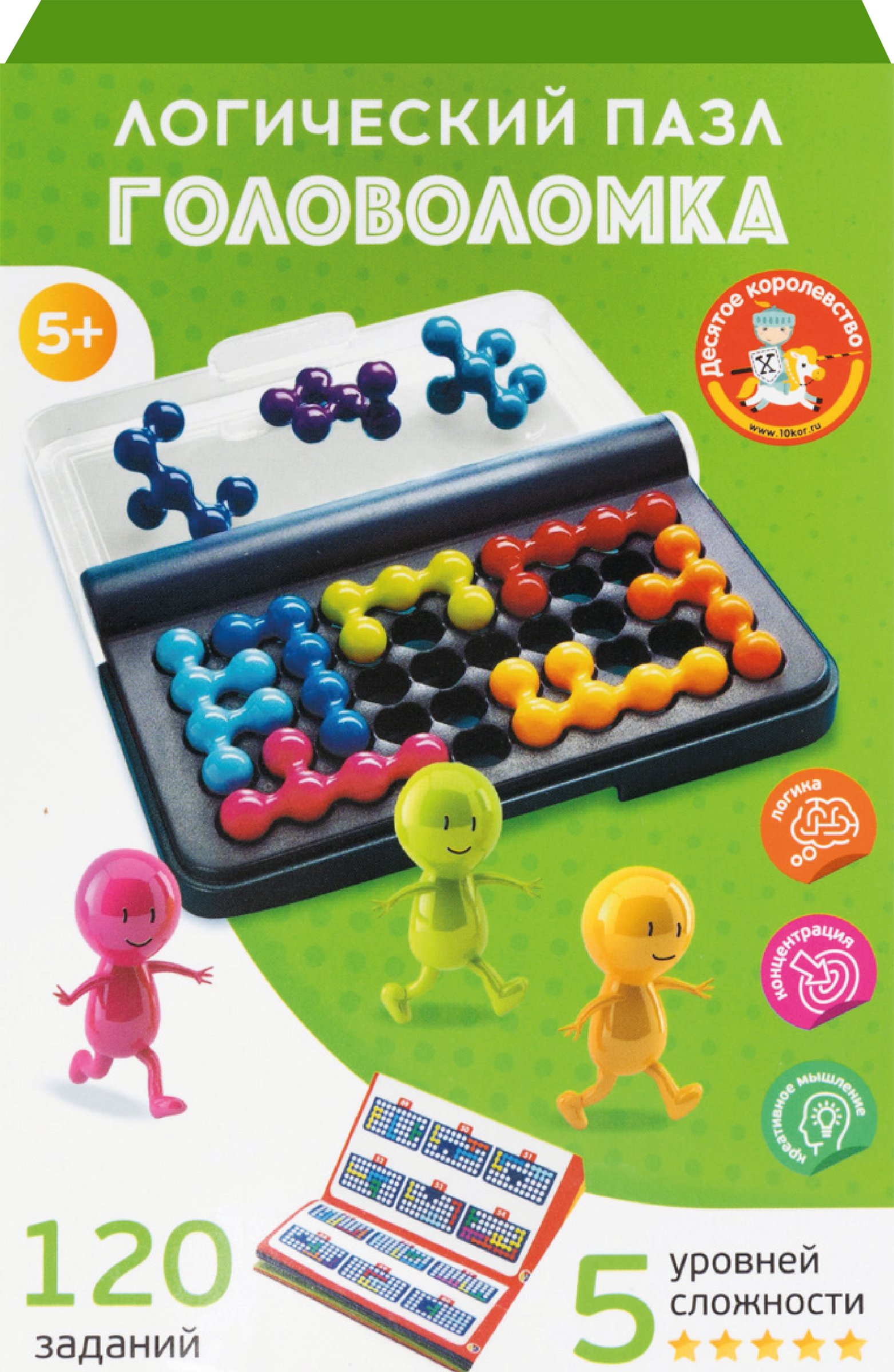 Изображение товара Игра логическая ДЕСЯТОЕ КОРОЛЕВСТВО головоломка-пазл для детей от 5 лет