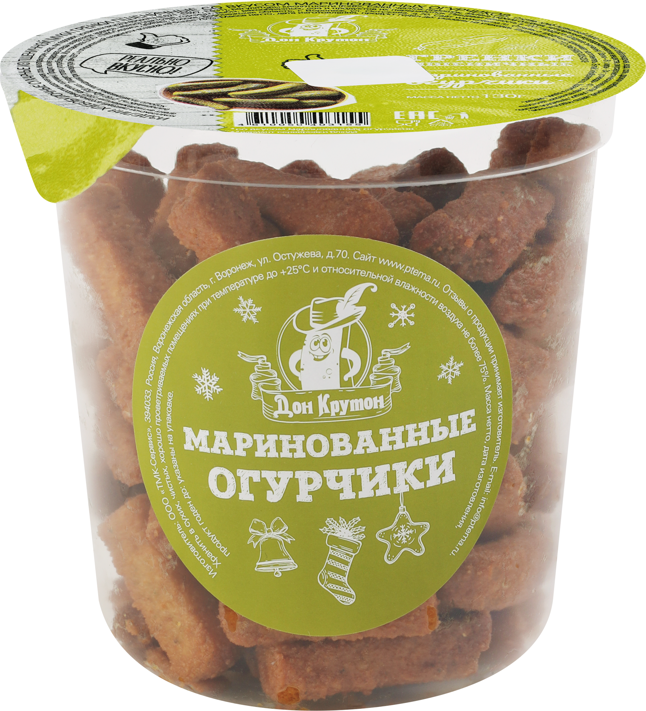 Изображение товара Гренки пшеничные ДОН КРУТОН со вкусом маринованных огурчиков 130г