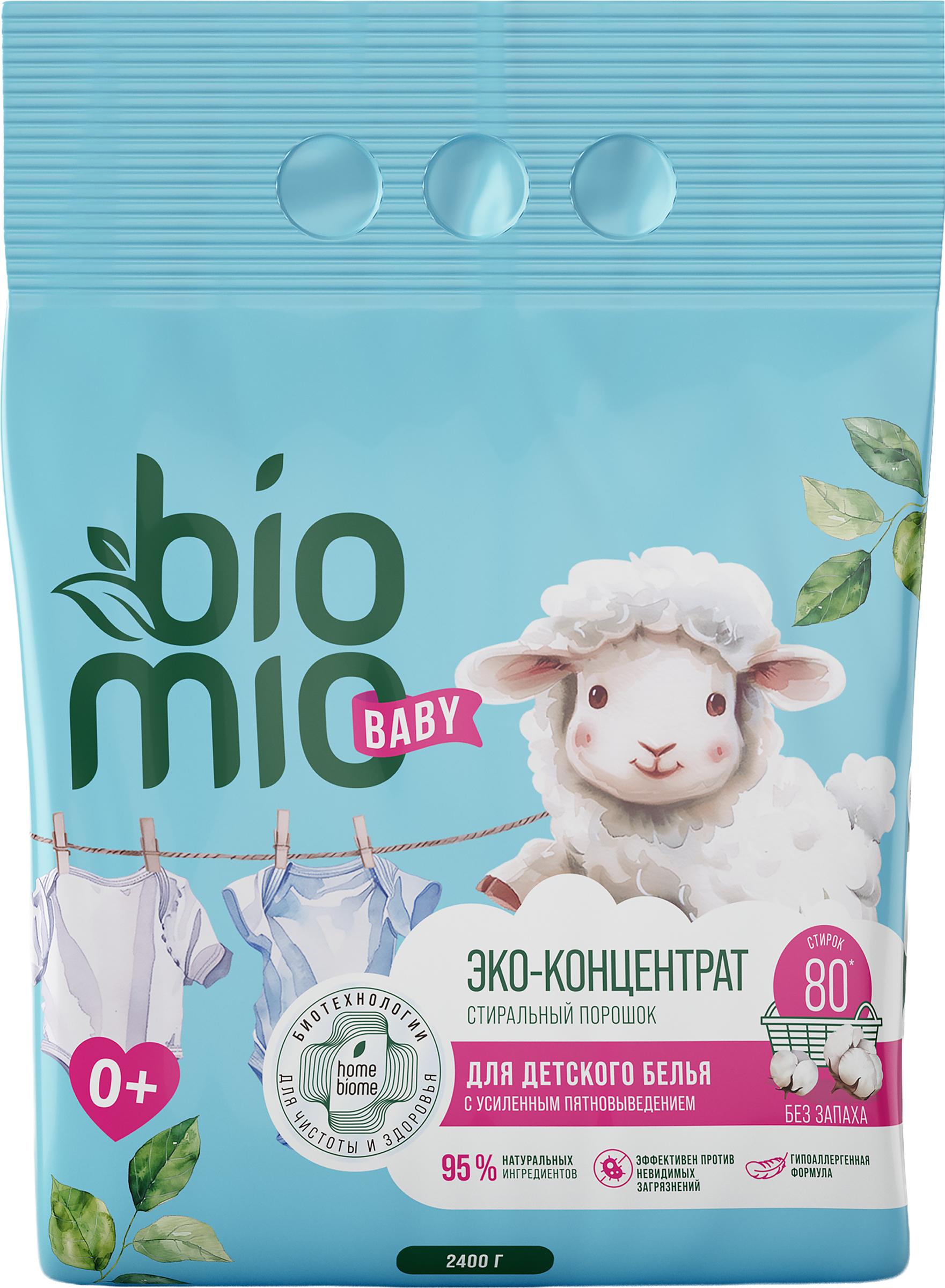 Изображение товара Порошок для стирки BIOMIO Baby Bio-Laundry Powder без запаха 2,4 кг