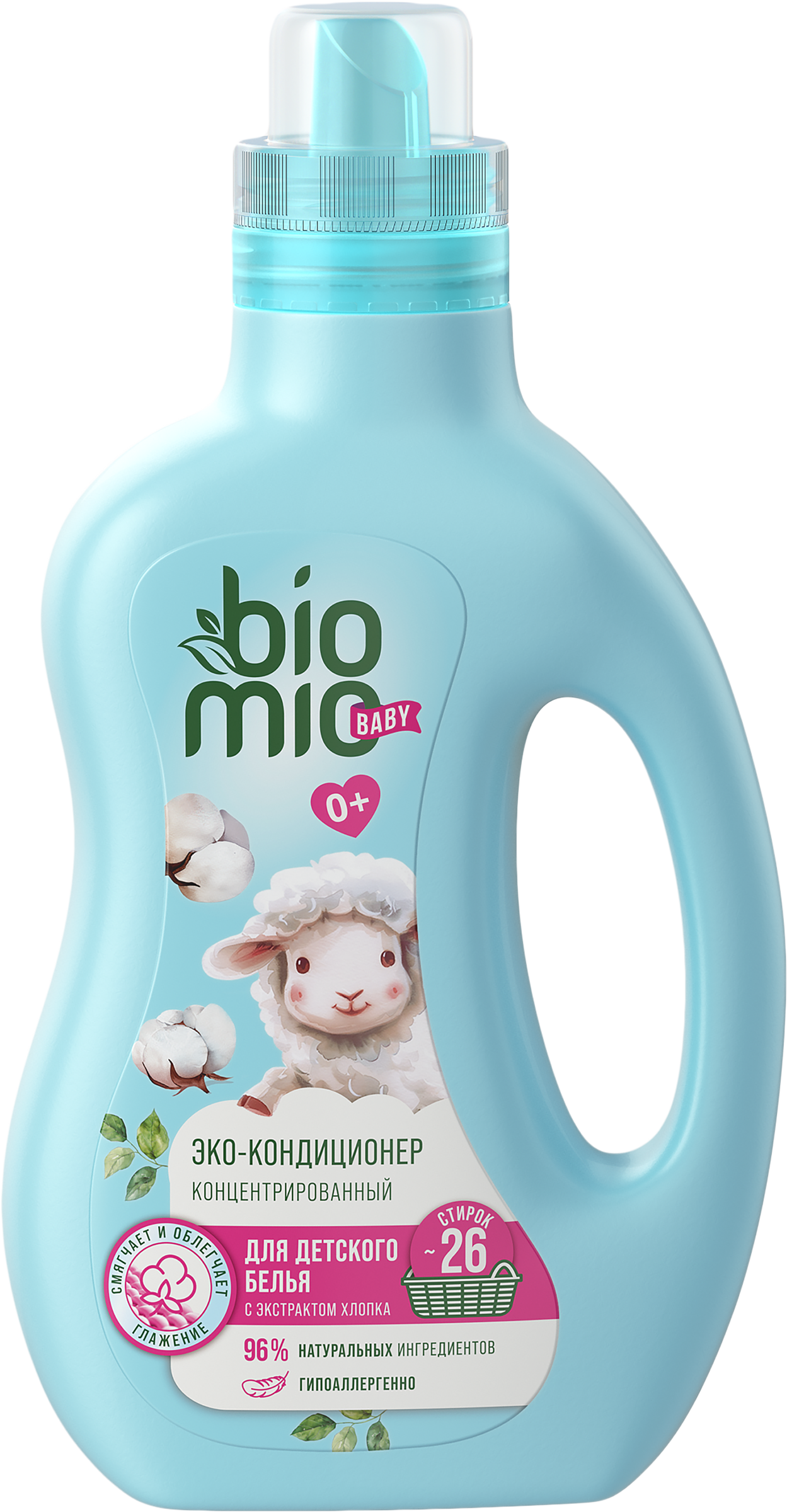 Изображение товара Кондиционер для белья BIOMIO Baby Хлопок 800 мл гипоаллергенный для детей и взрослых