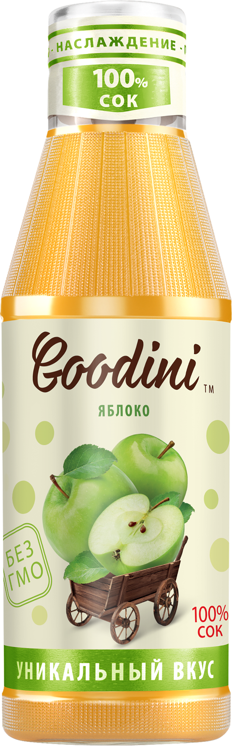 Изображение товара Сок ОЧАКОВО Goodini Яблоко восстановленный осветленный, 0.75л