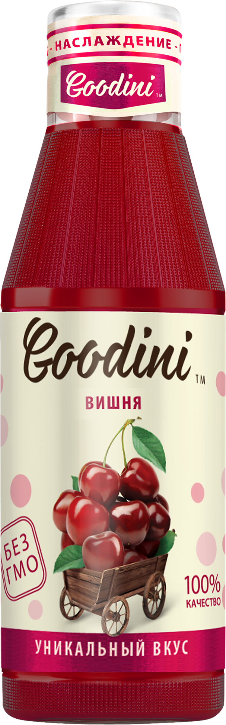 Изображение товара Нектар ОЧАКОВО Goodini Вишня 0.75л натуральный фруктовый напиток со спелой вишней