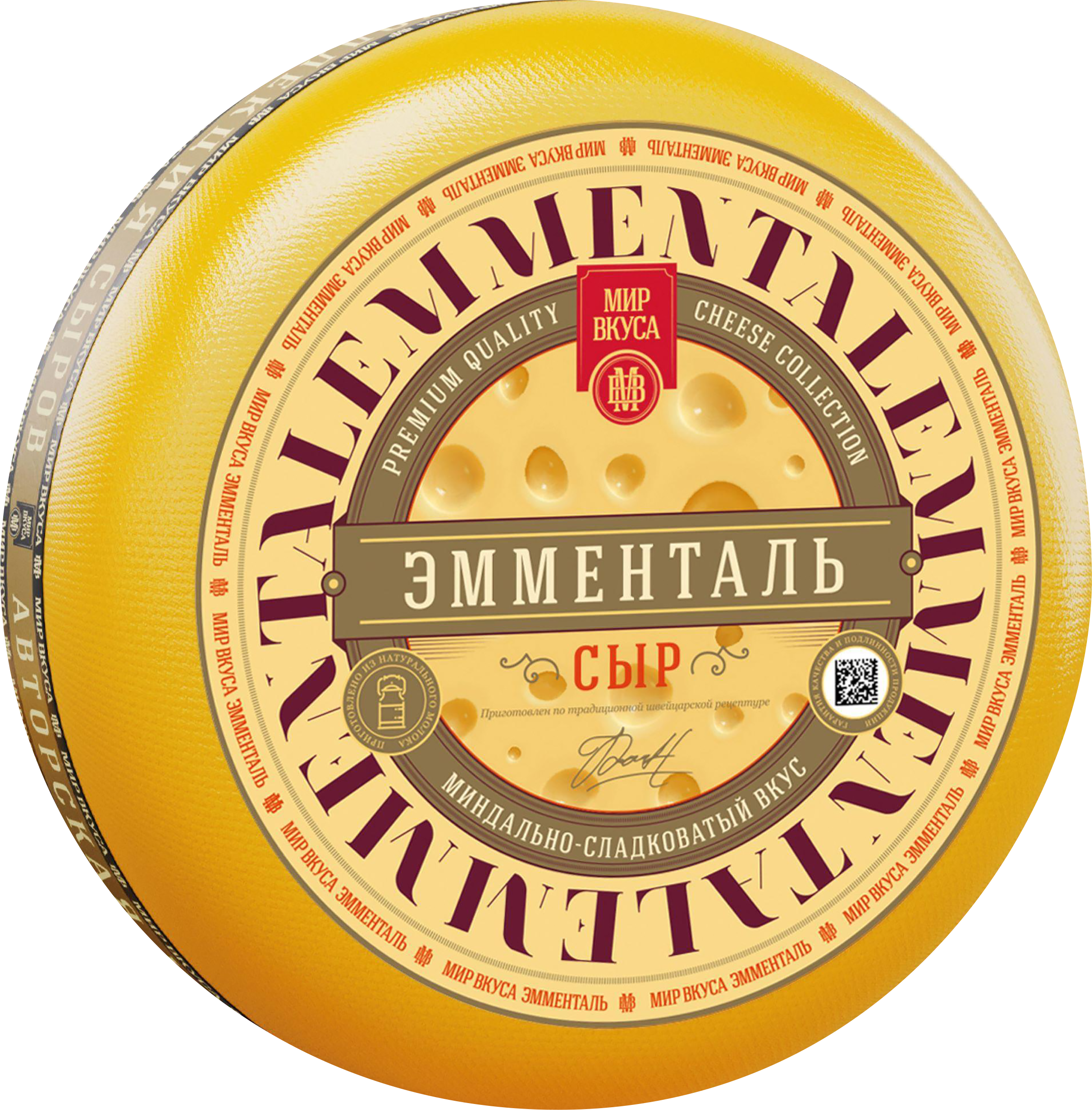 Изображение товара Сыр МИР ВКУСА Эмменталь 45% полутвердый натуральный