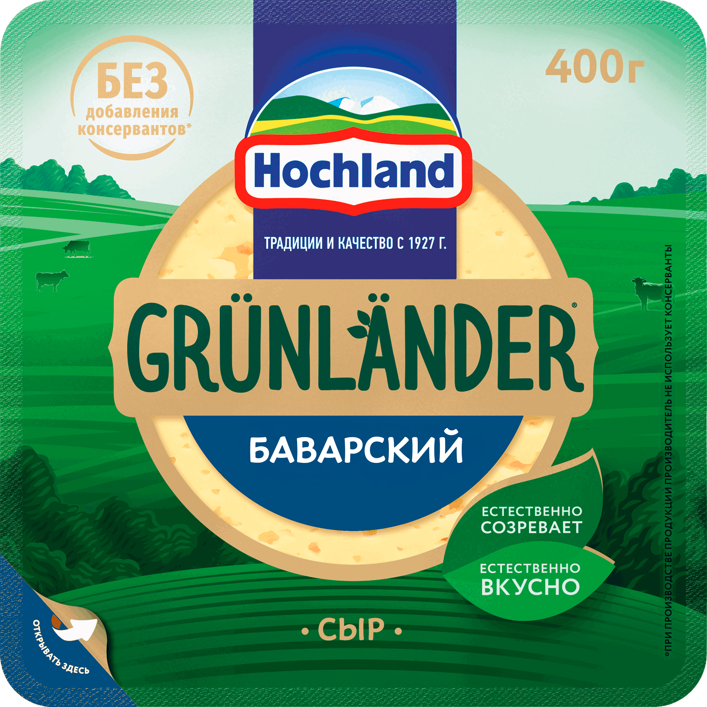 Изображение товара Полутвердый сыр HOCHLAND Грюнландер Баварский 50%, 400г