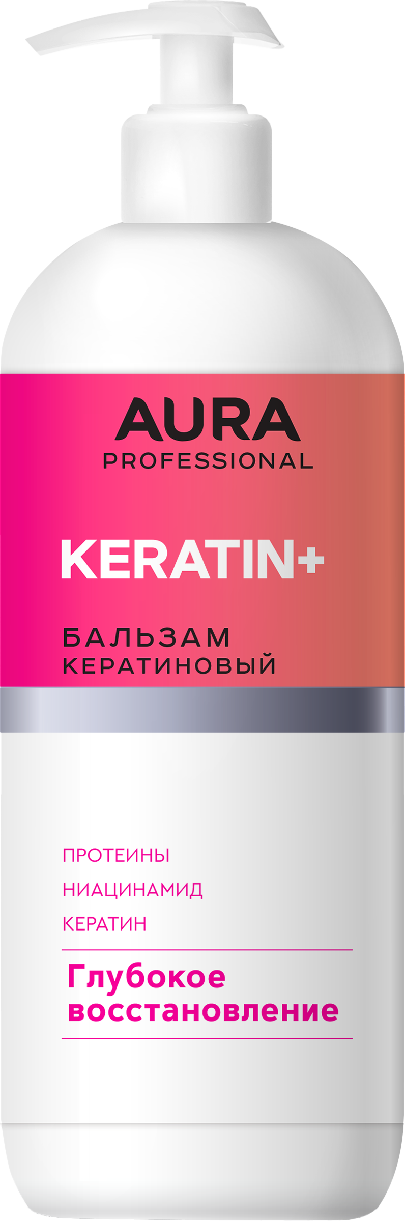Изображение товара Профессиональный бальзам для волос AURA Глубокое восстановление с кератином 850мл
