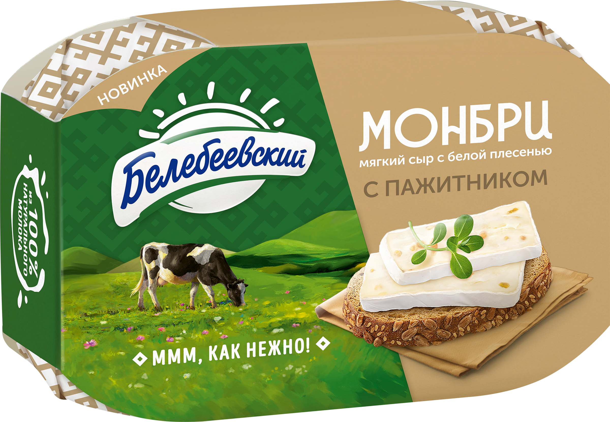 Изображение товара Мягкий полутвердый сыр Монбри с пажитником 50% 125г натуральный Россия
