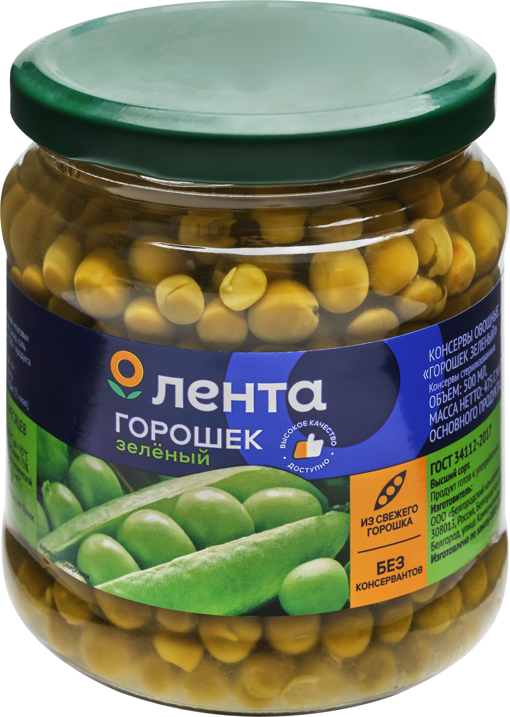 Изображение товара Горошек зеленый ЛЕНТА, 475г натуральный консервированный продукт Россия