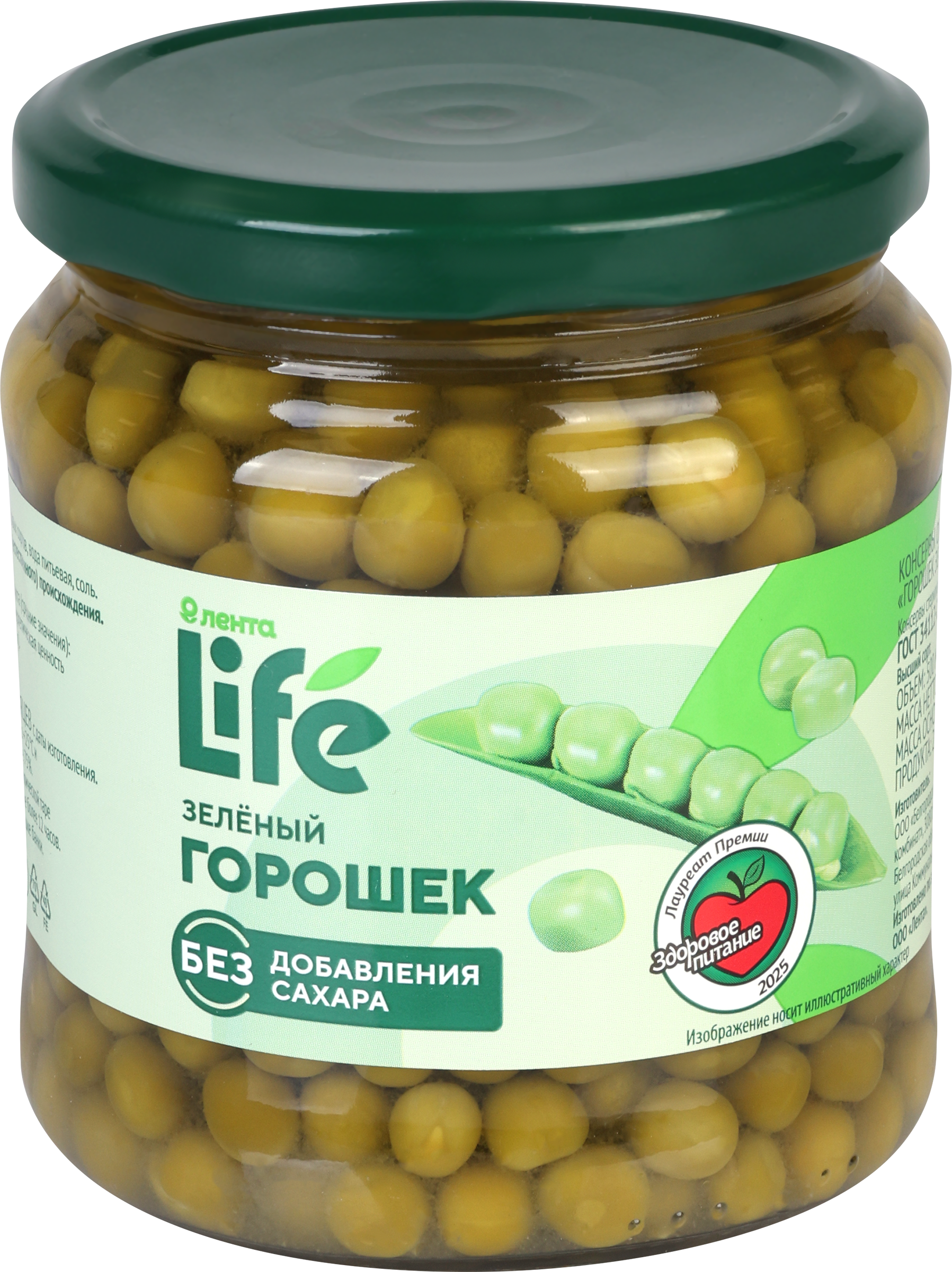 Изображение товара Горошек зеленый ЛЕНТА LIFE без сахара 475г натуральный консервированный продукт