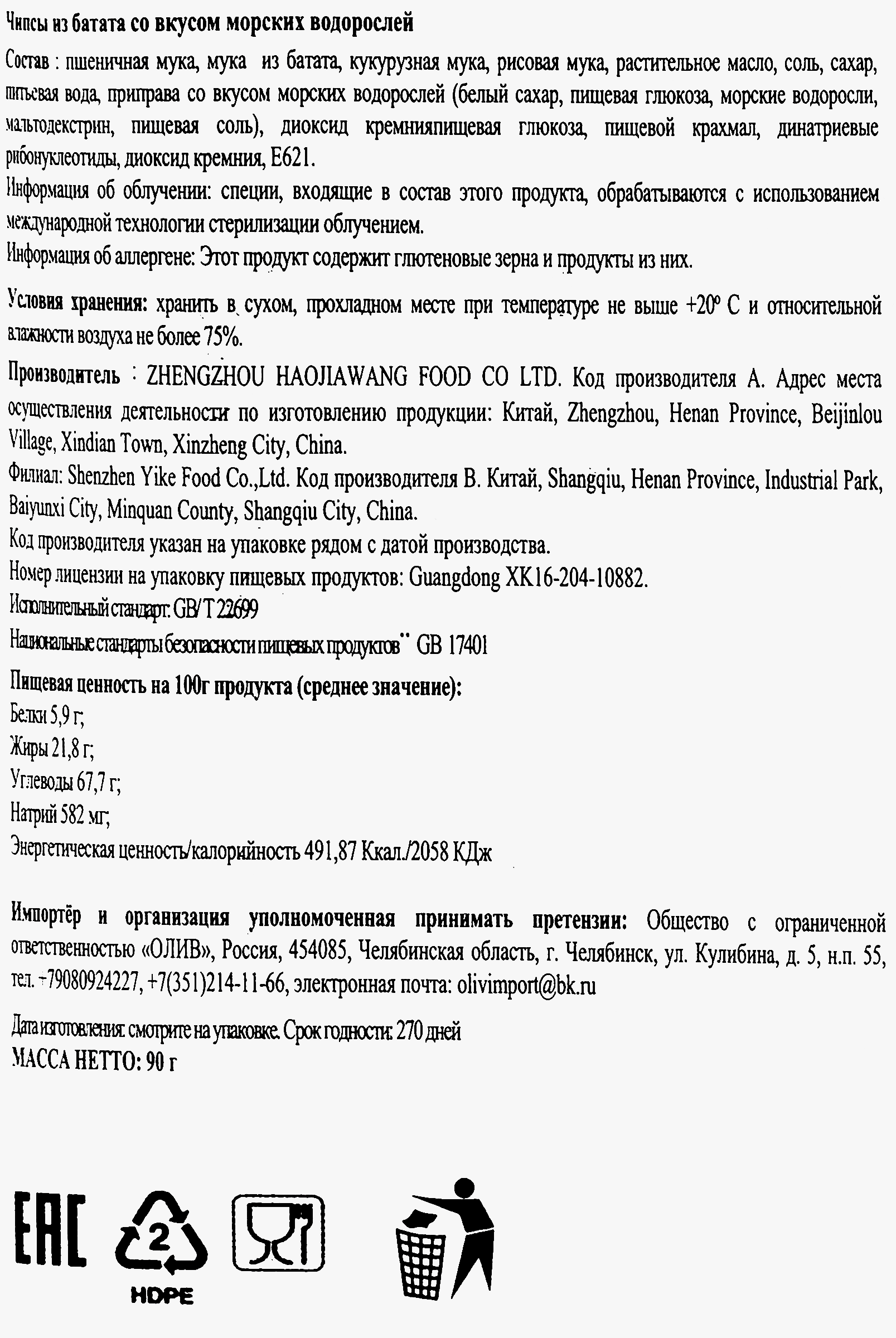 Превью изображения товара