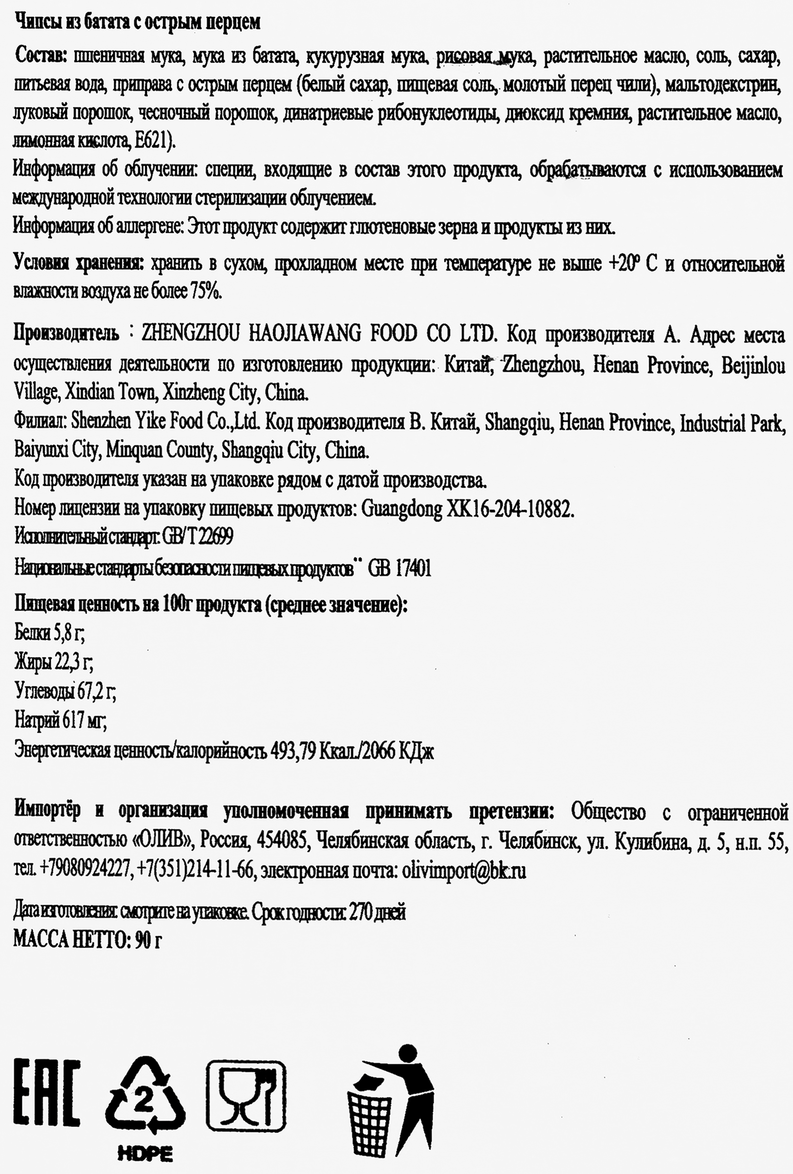 Превью изображения товара