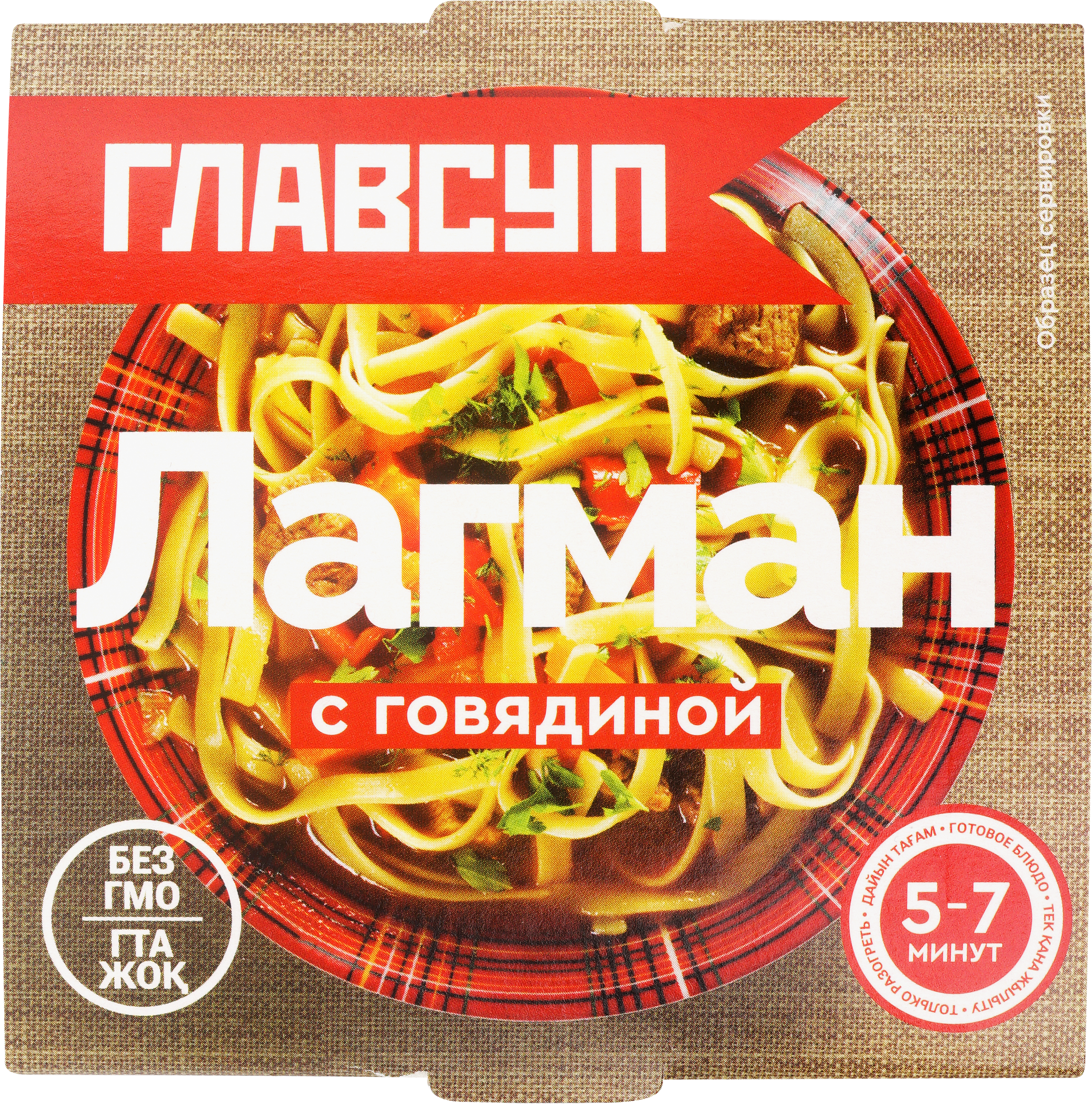 Изображение товара Лагман ГЛАВСУП с говядиной, 250г