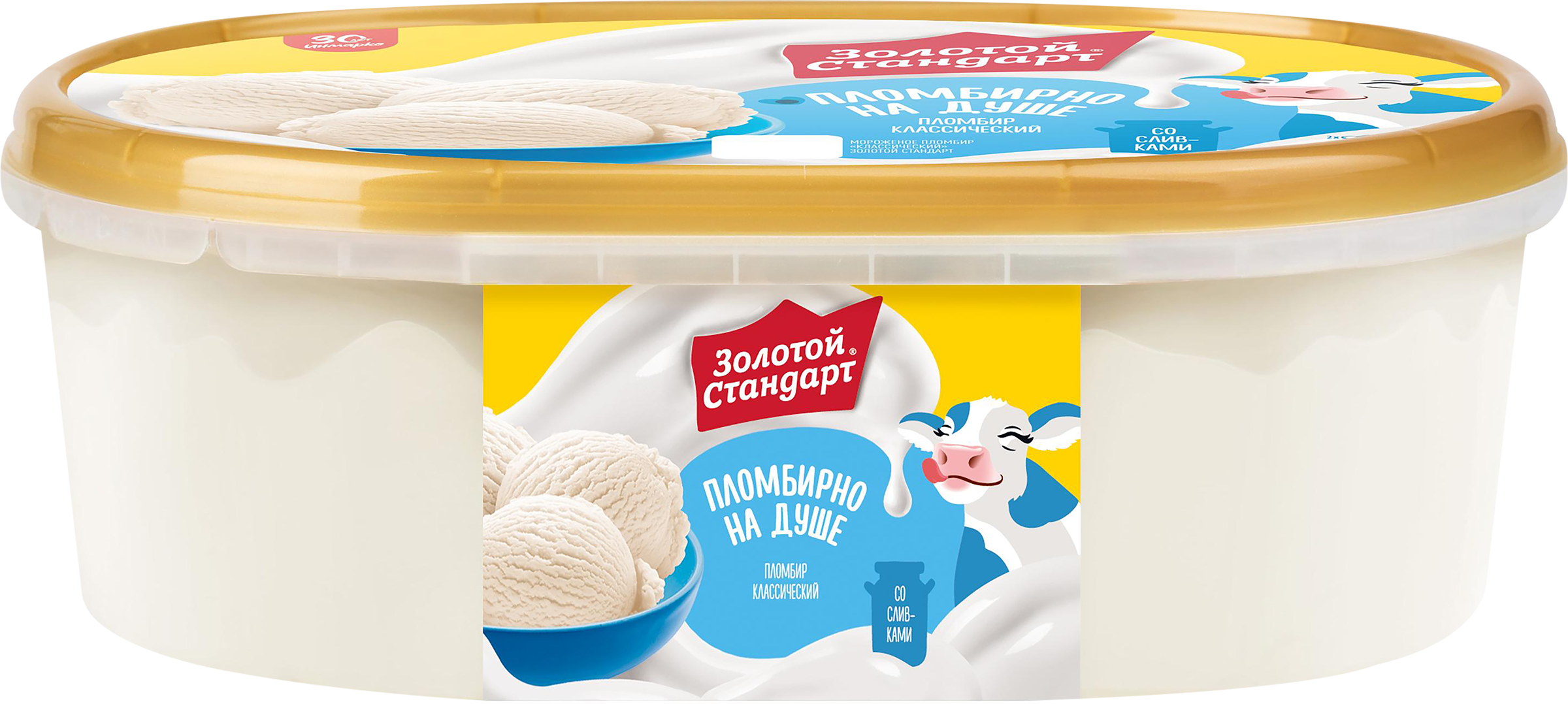 Изображение товара Мороженое ЗОЛОТОЙ СТАНДАРТ Пломбир ванильный 12% 445г Россия
