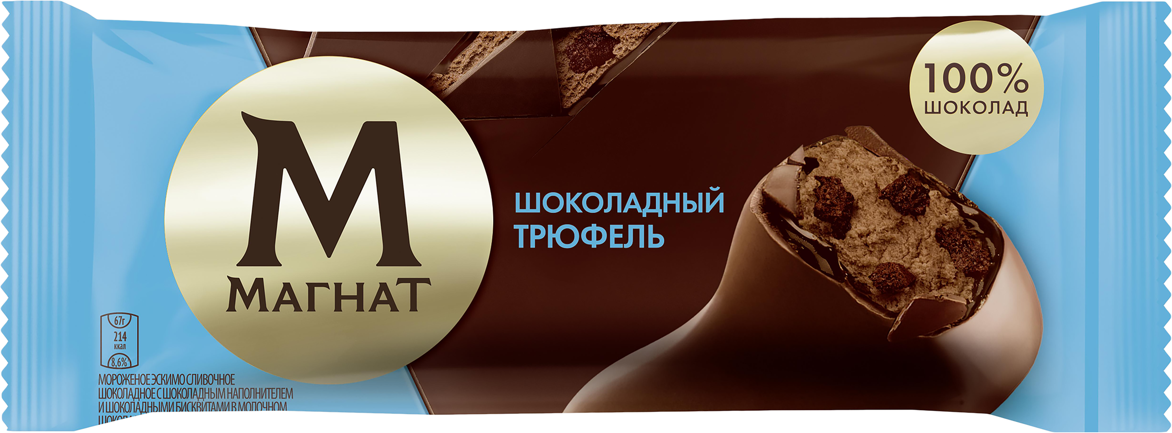 Изображение товара Мороженое МАГНАТ Шоколадный трюфель 67г шоколадное с бисквитом и наполнителем
