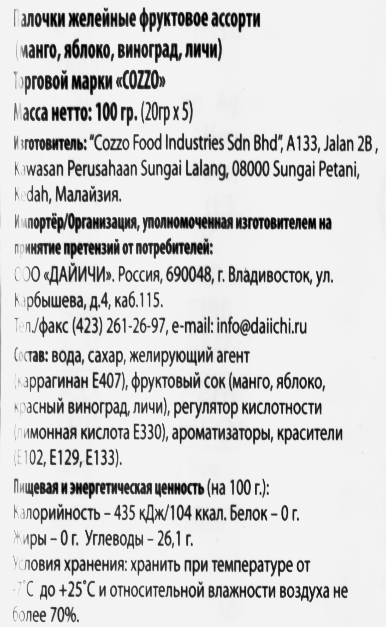 Превью изображения товара