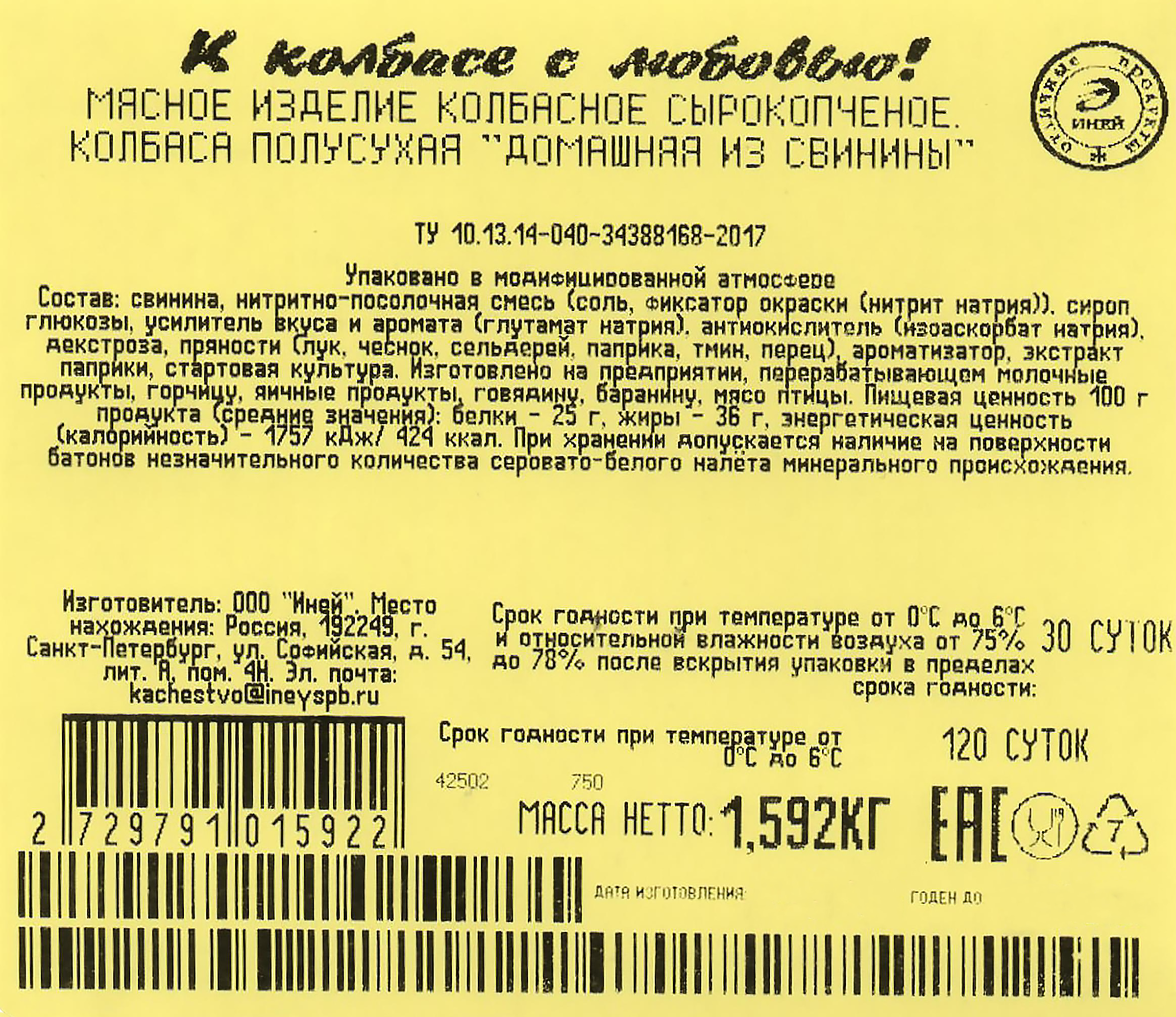 Превью изображения товара