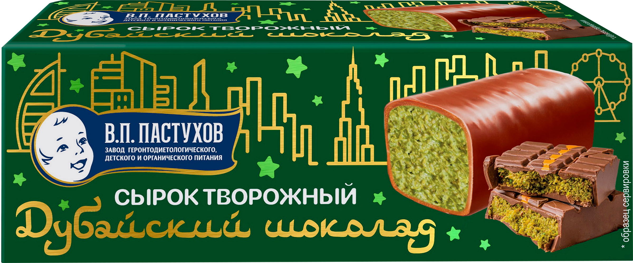 Изображение товара Сырок творожный глазированный ЗАВОД ИМЕНИ ПАСТУХОВА Дубайский шоколад 26% 40г