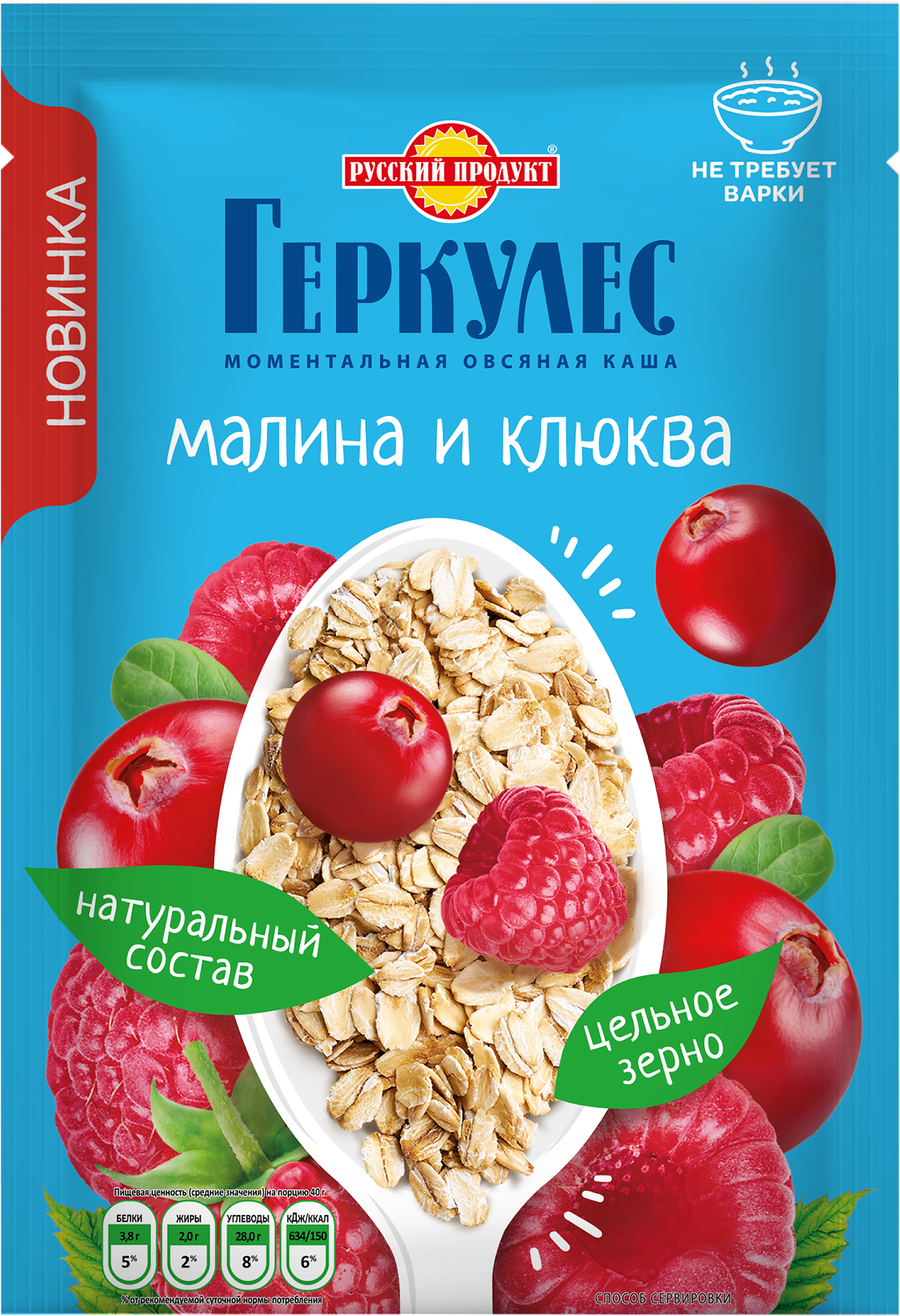 Изображение товара Каша овсяная РУССКИЙ ПРОДУКТ Геркулес, с малиной и клюквой, 40г