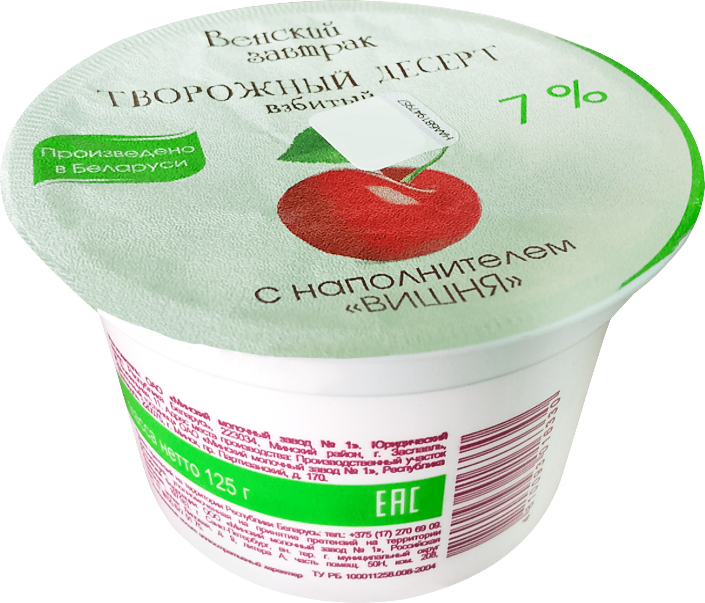 Изображение товара Творожный десерт с вишней ВЕНСКИЙ ЗАВТРАК 125г без замороженных добавок