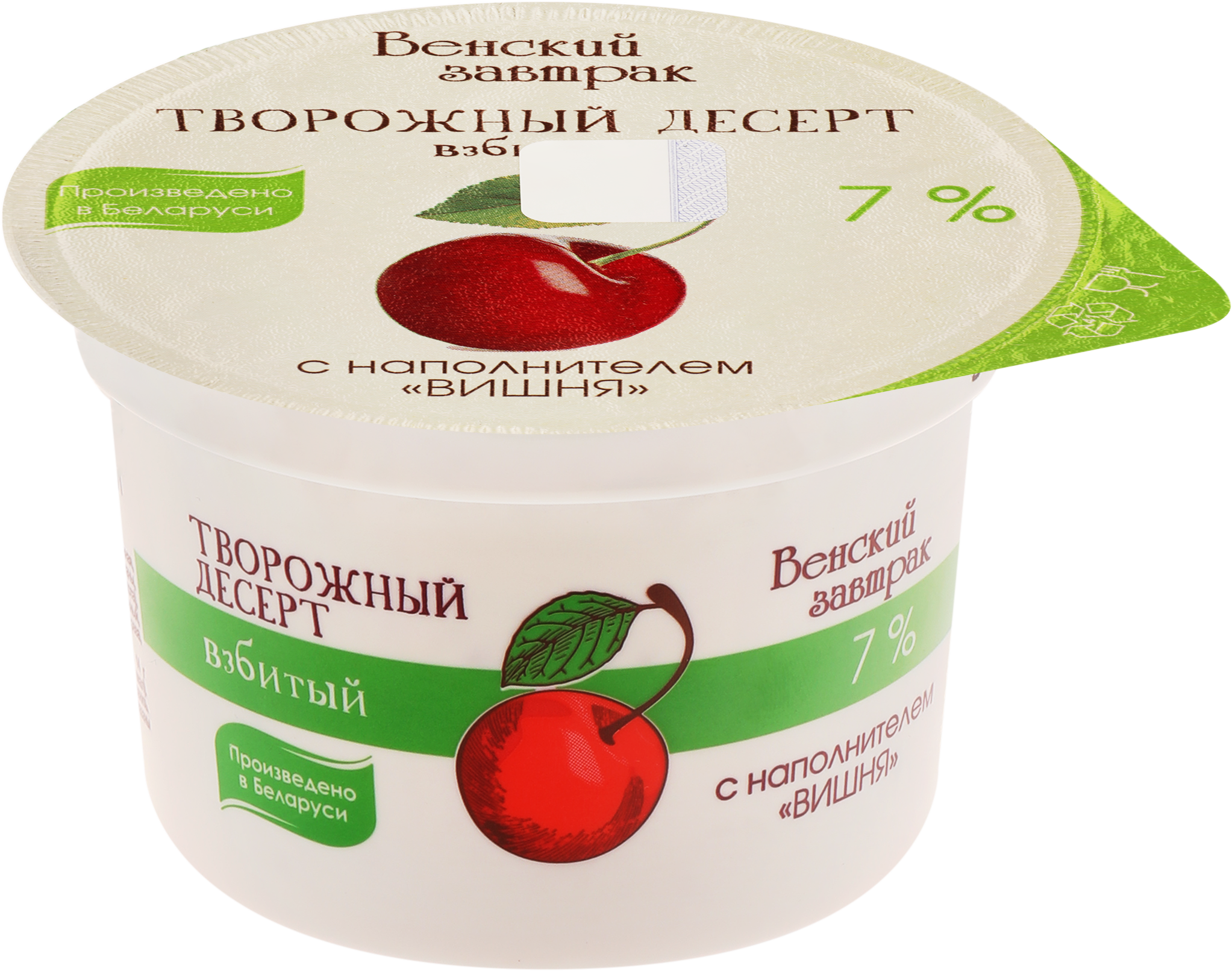 Изображение товара Творожный десерт с вишней ВЕНСКИЙ ЗАВТРАК 125г без замороженных добавок