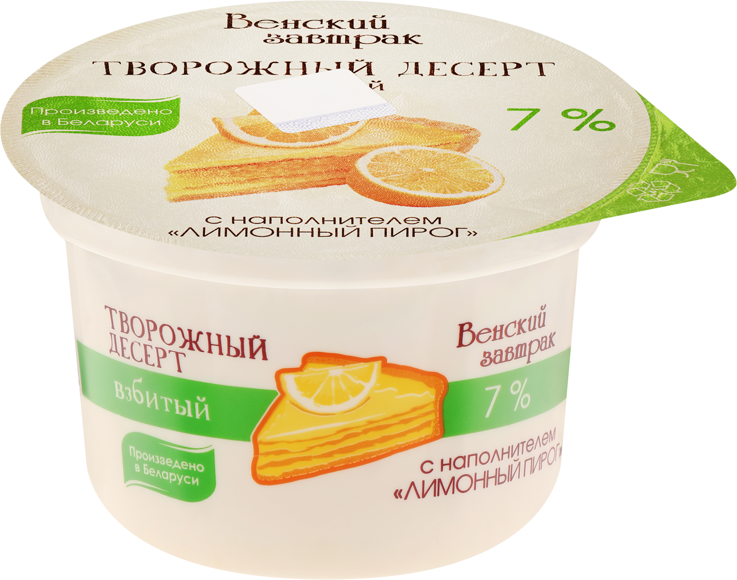 Изображение товара Творожный десерт ВЕНСКИЙ ЗАВТРАК лимонный пирог 7% 125 г без змж