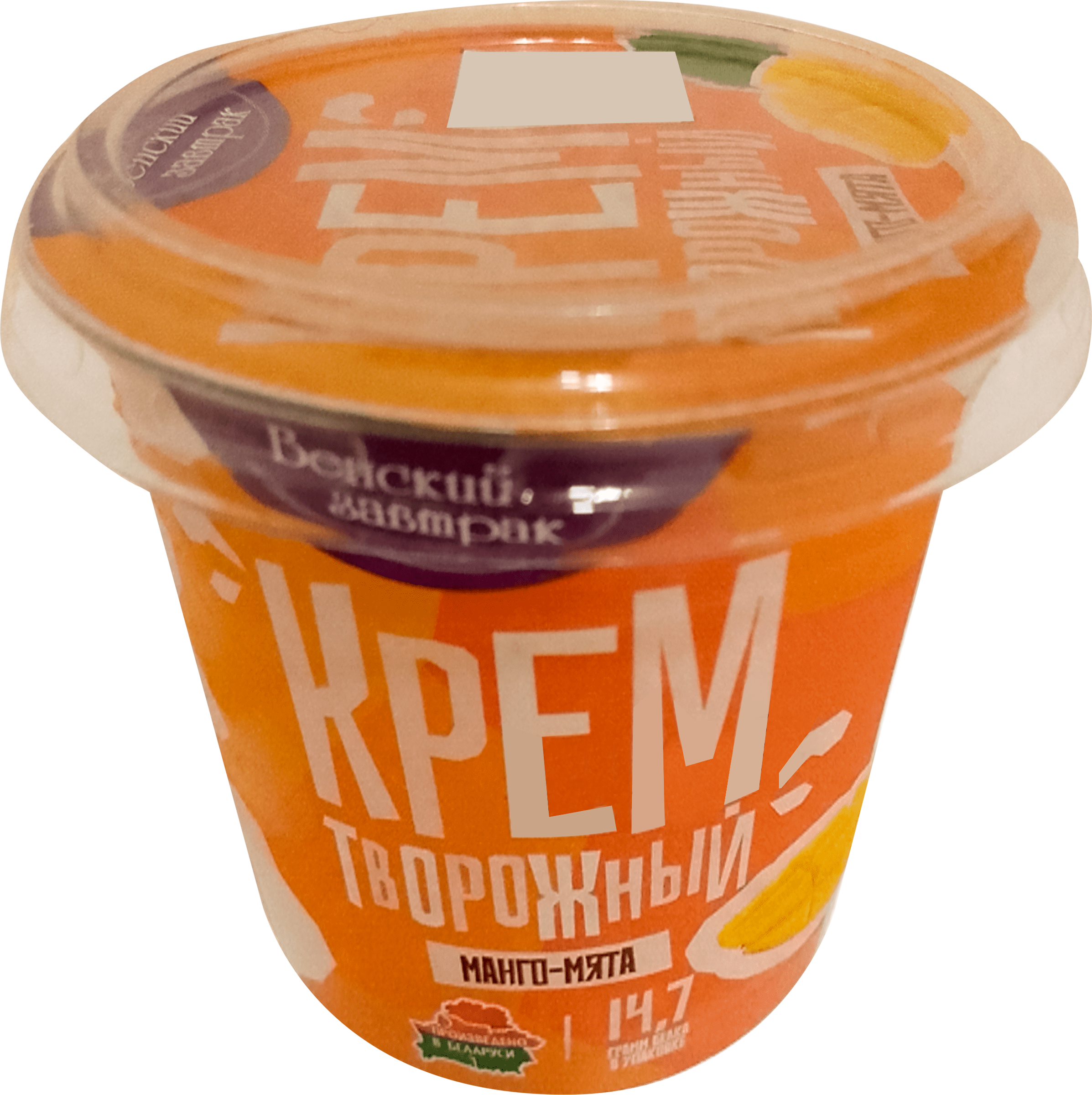 Изображение товара Крем творожный ВЕНСКИЙ ЗАВТРАК Манго и мятой 150г без змж