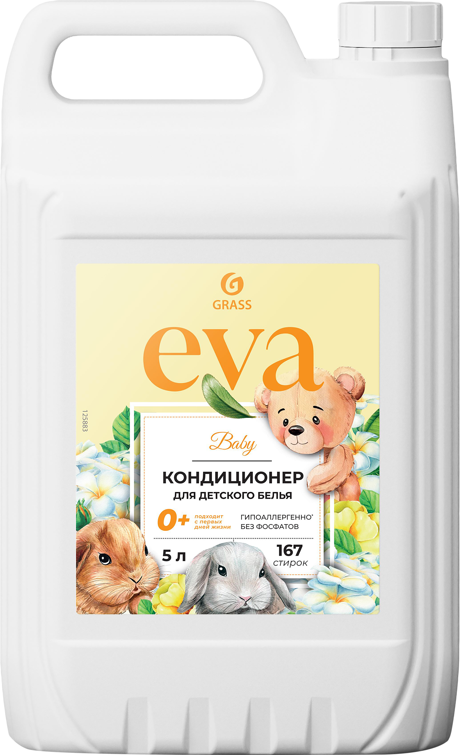 Изображение товара Кондиционер для детского белья GRASS Eva baby 5л мягкость и аромат