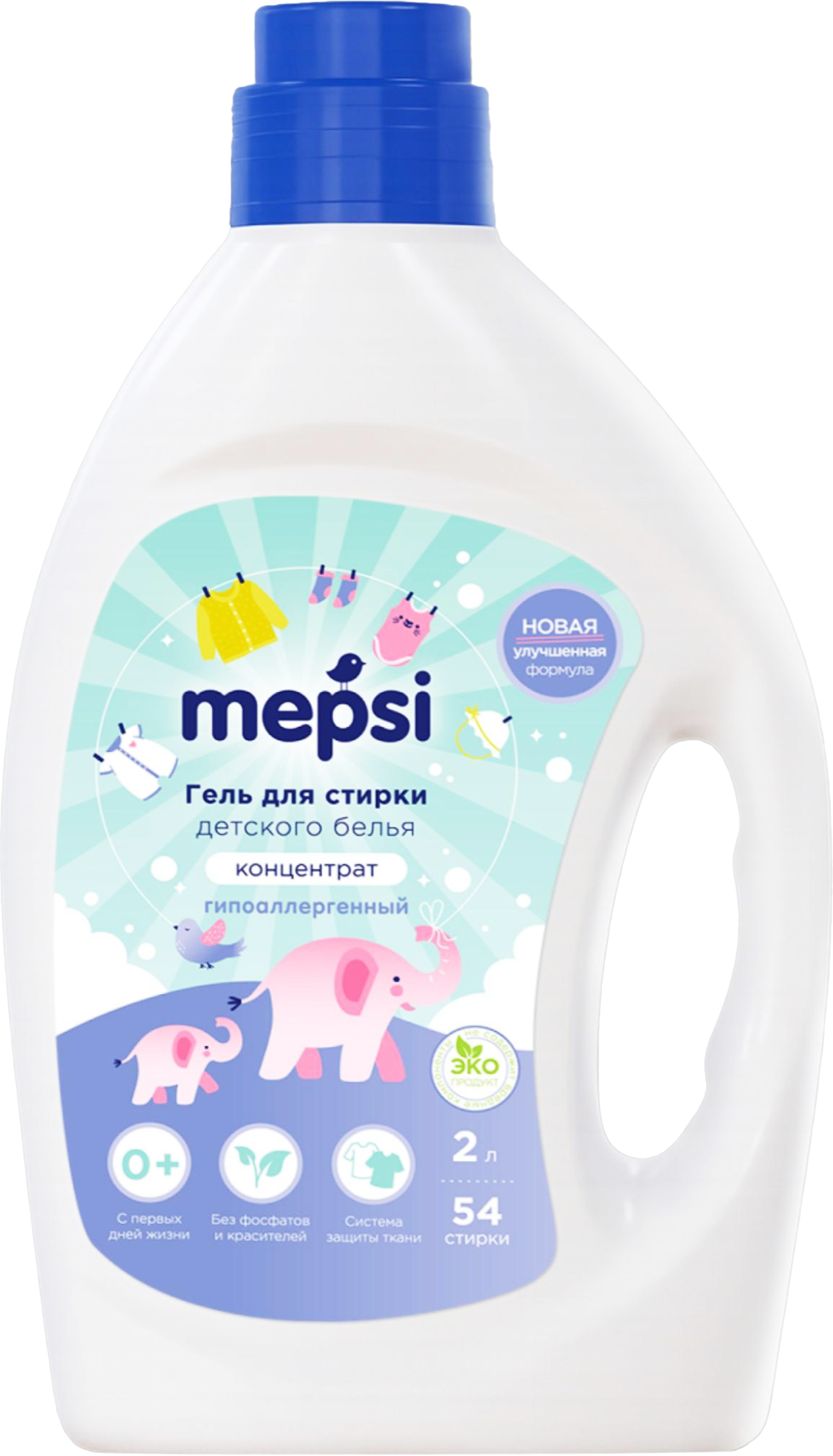 Изображение товара Гель для стирки MEPSI для детей и взрослых 2л безопасный гипоаллергенный