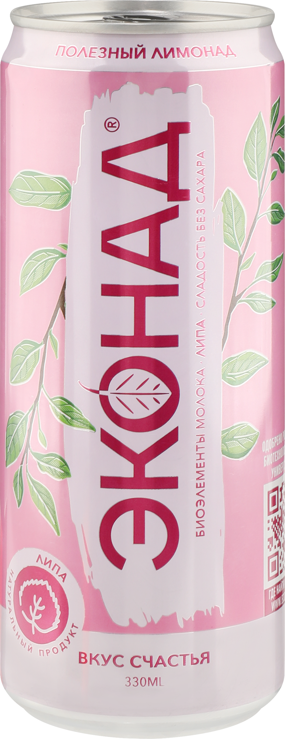 Изображение товара Напиток ЭКОНАД на основе молочной сыворотки с экстрактом липы 330мл среднегазированный