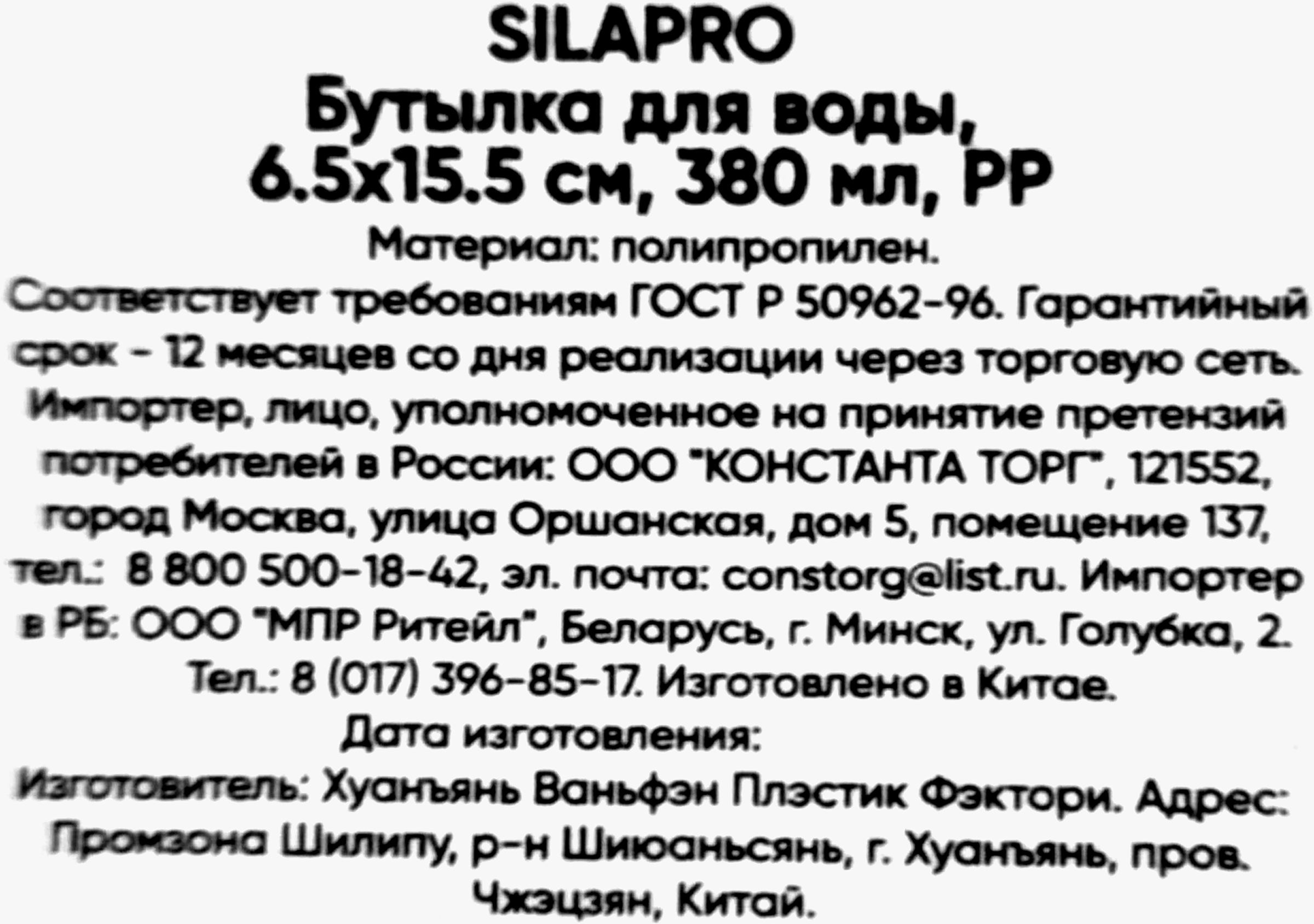 Превью изображения товара