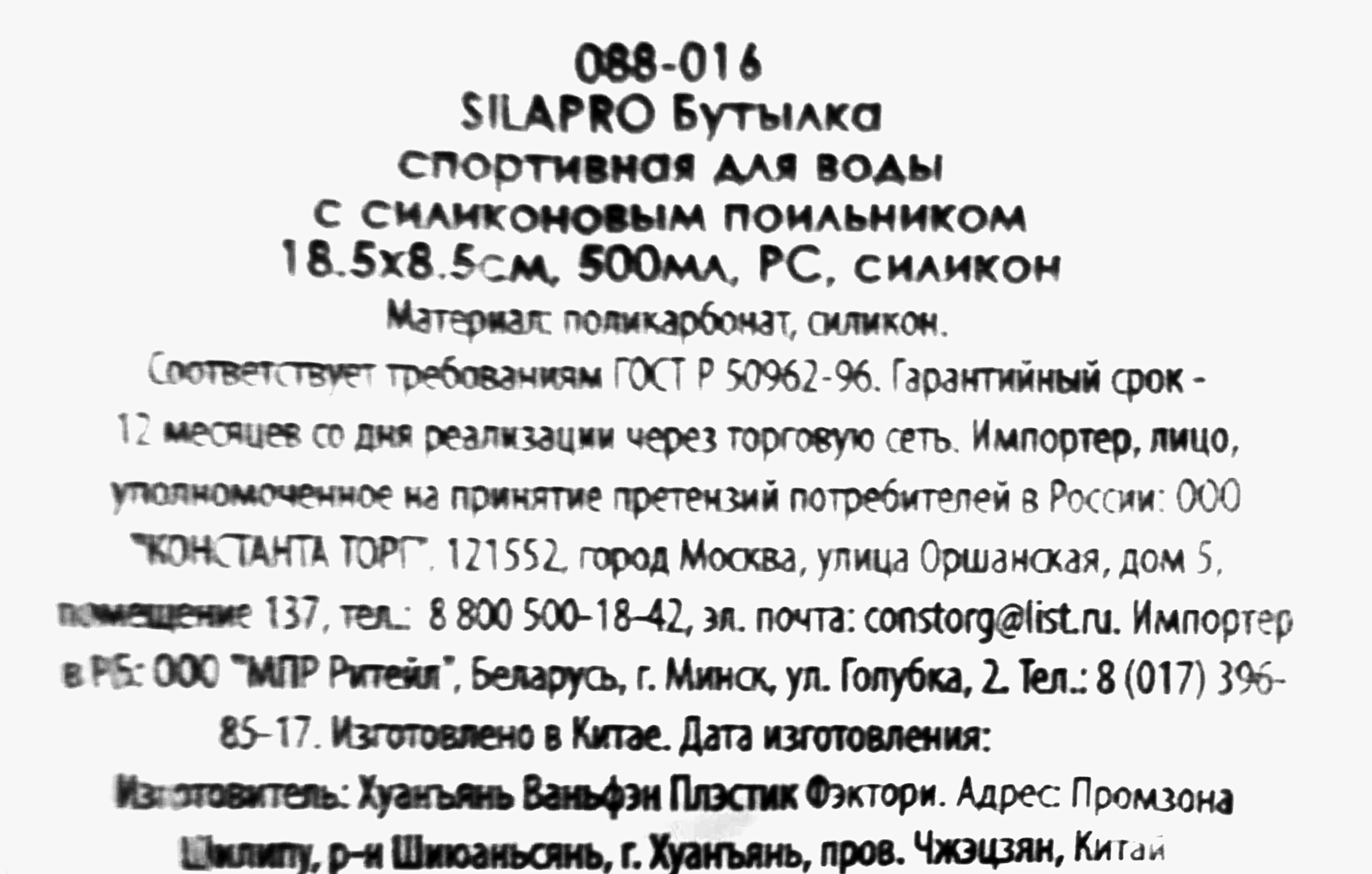 Превью изображения товара