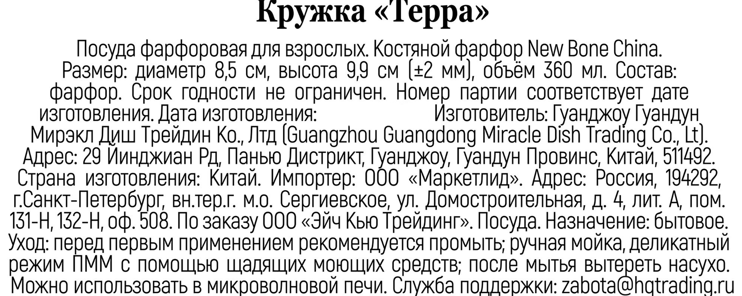 Превью изображения товара