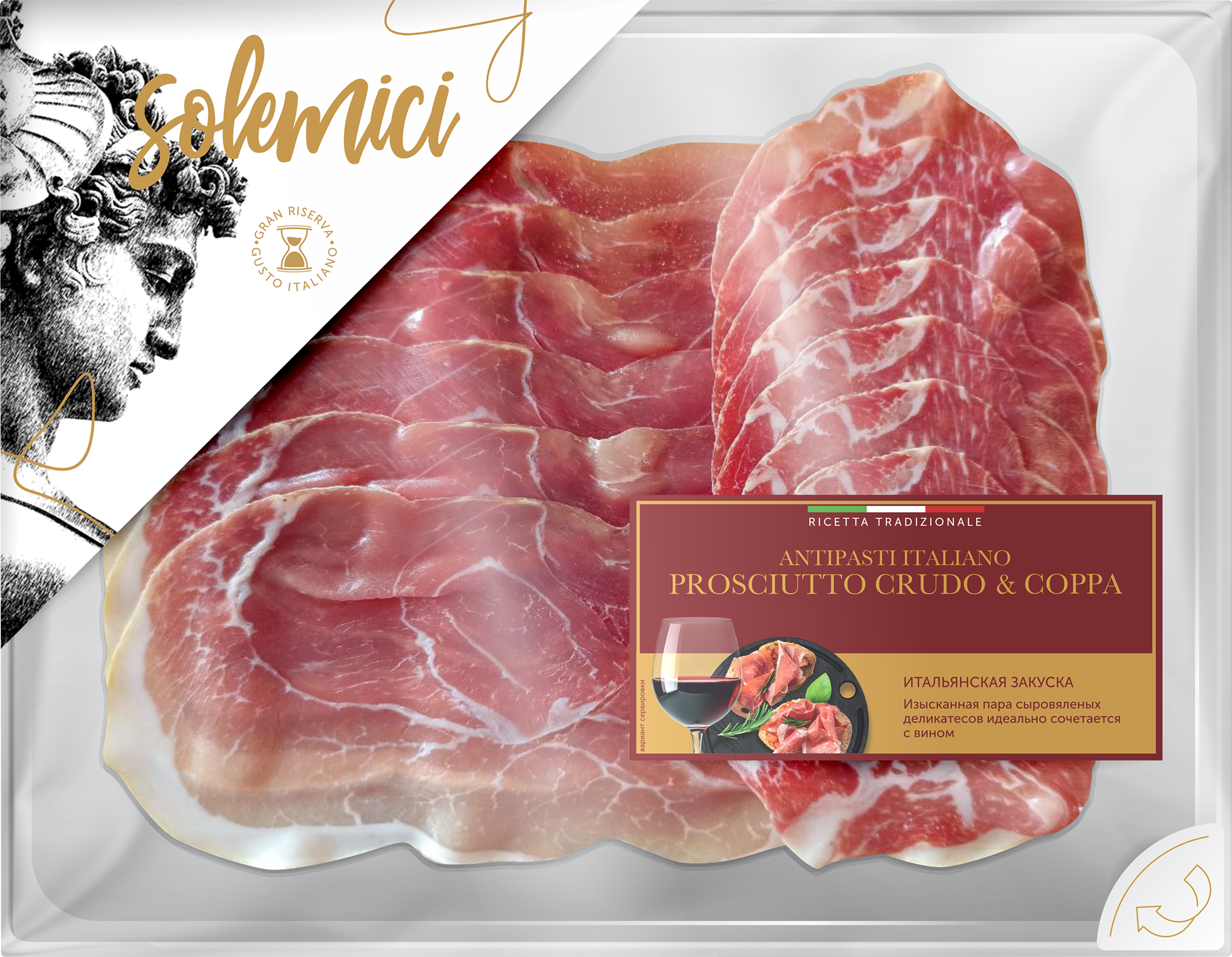 Изображение товара Колбаса сыровяленая SOLEMICI Прошутто Крудо 100г нарезка для гурманов