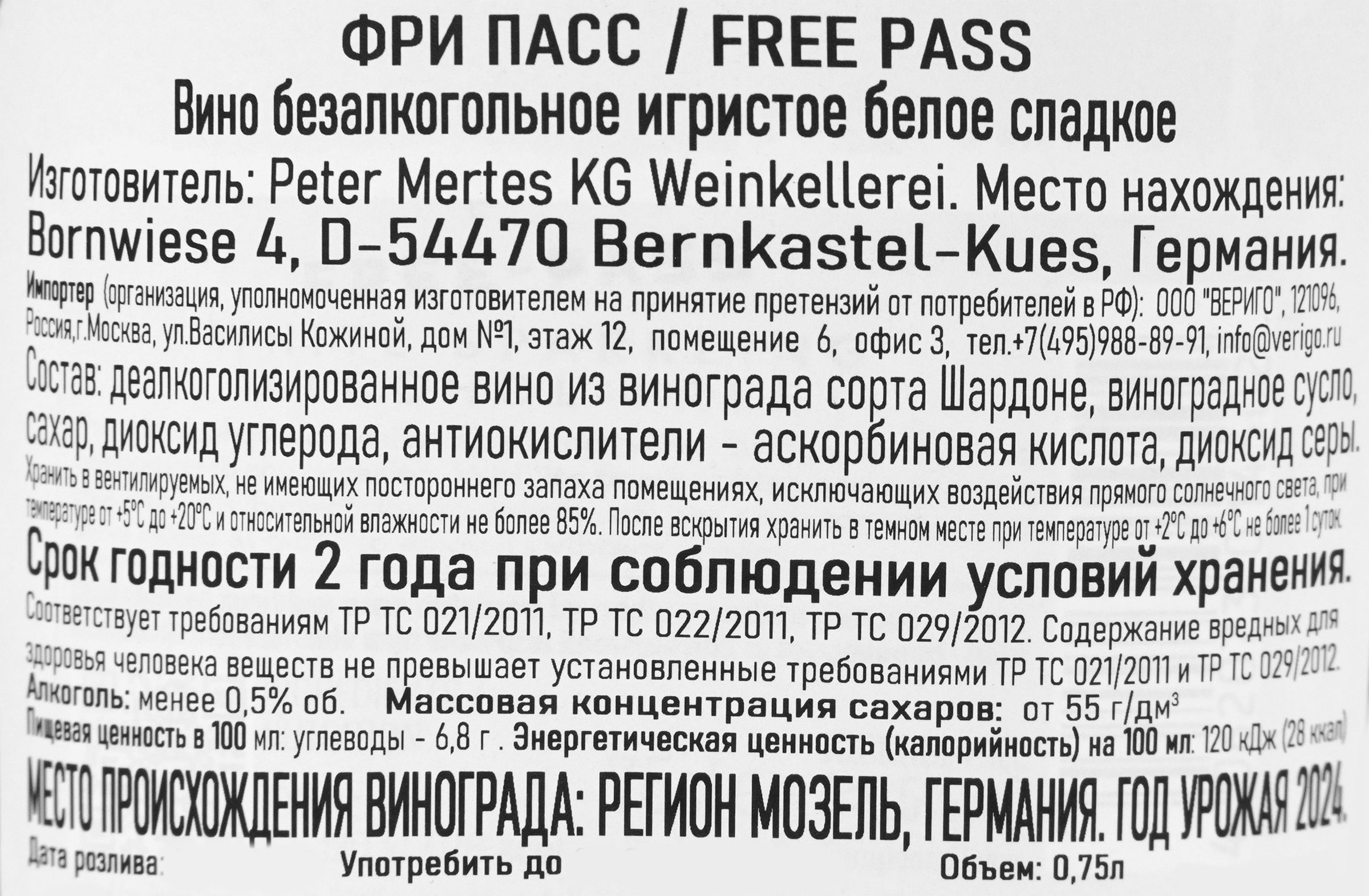 Превью изображения товара