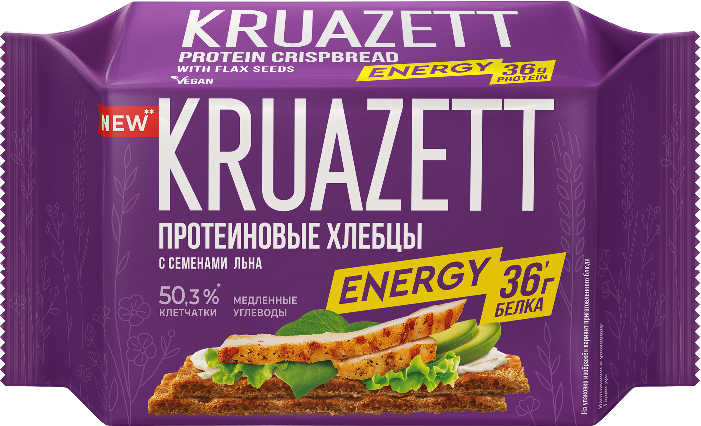 Изображение товара Хлебцы KRUAZETT ENERGY обогащенные белком с семенами льна, 150г