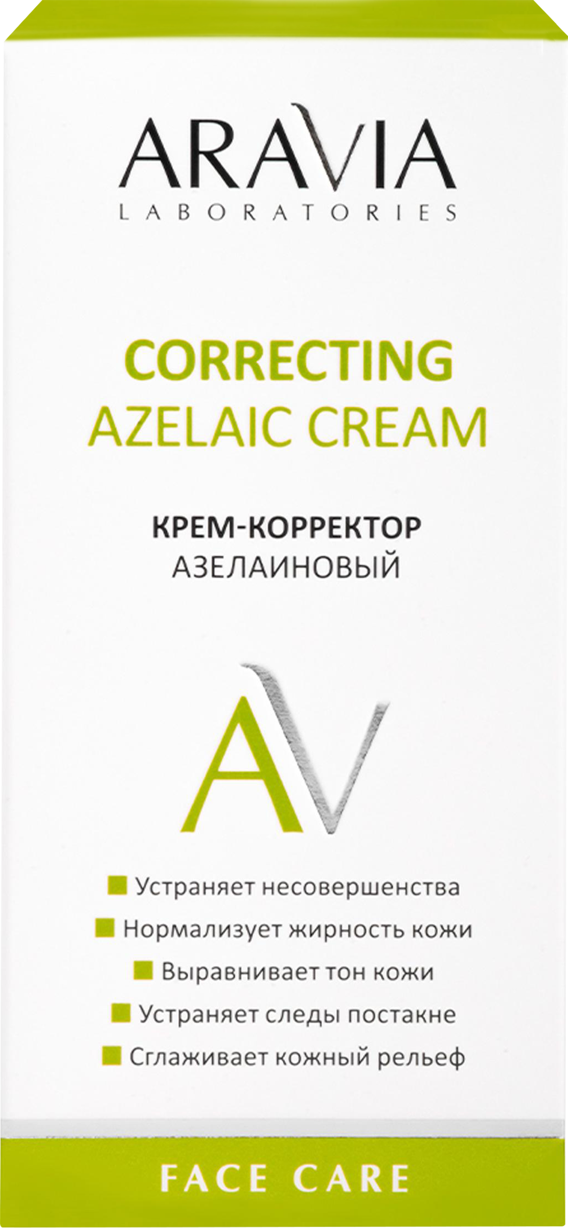 Изображение товара Крем-корректор ARAVIA LABORATORIES Azelaic 50мл для лица