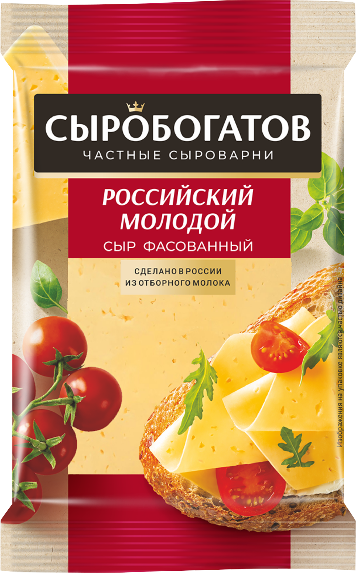 Изображение товара Сыр полутвердый СЫРОБОГАТОВ Российский молодой 45% 180 грамм