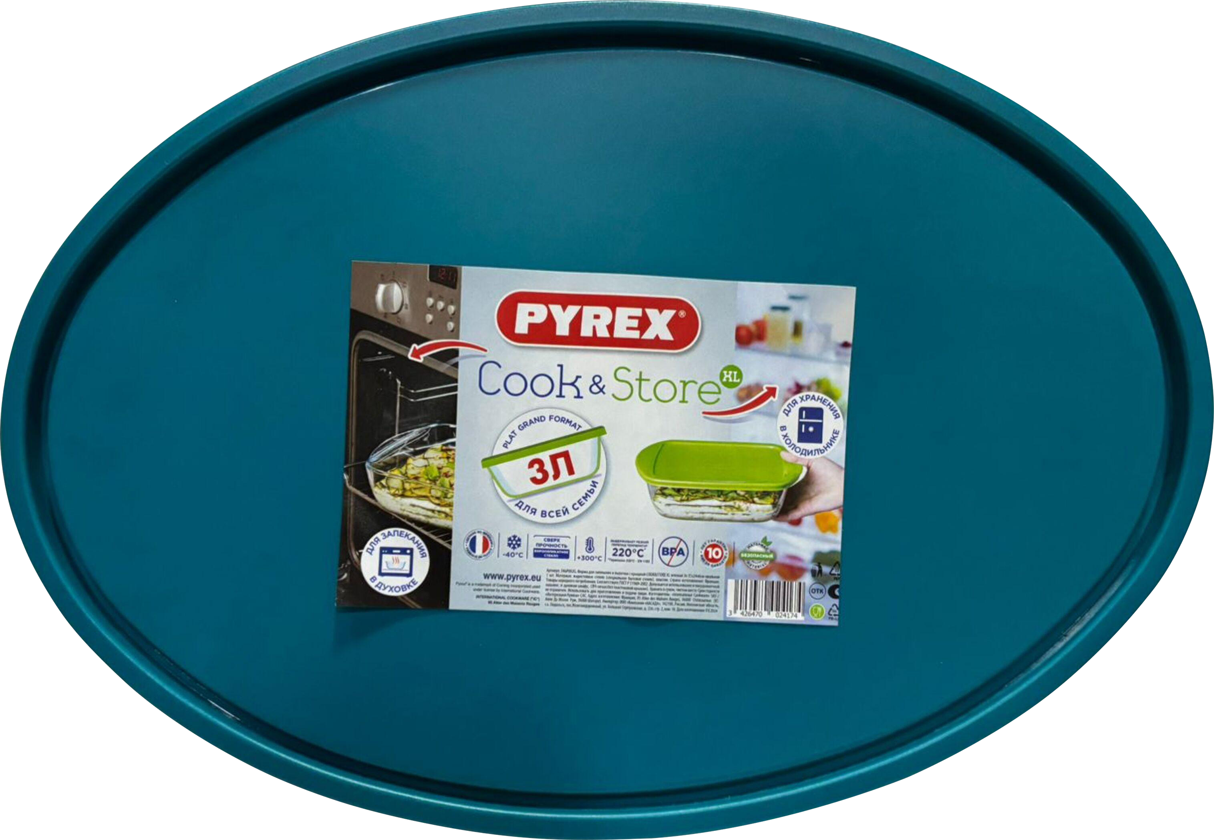 Изображение товара Форма для запекания PYREX Cook&Store XL 35х24х6см с крышкой овальная 3л