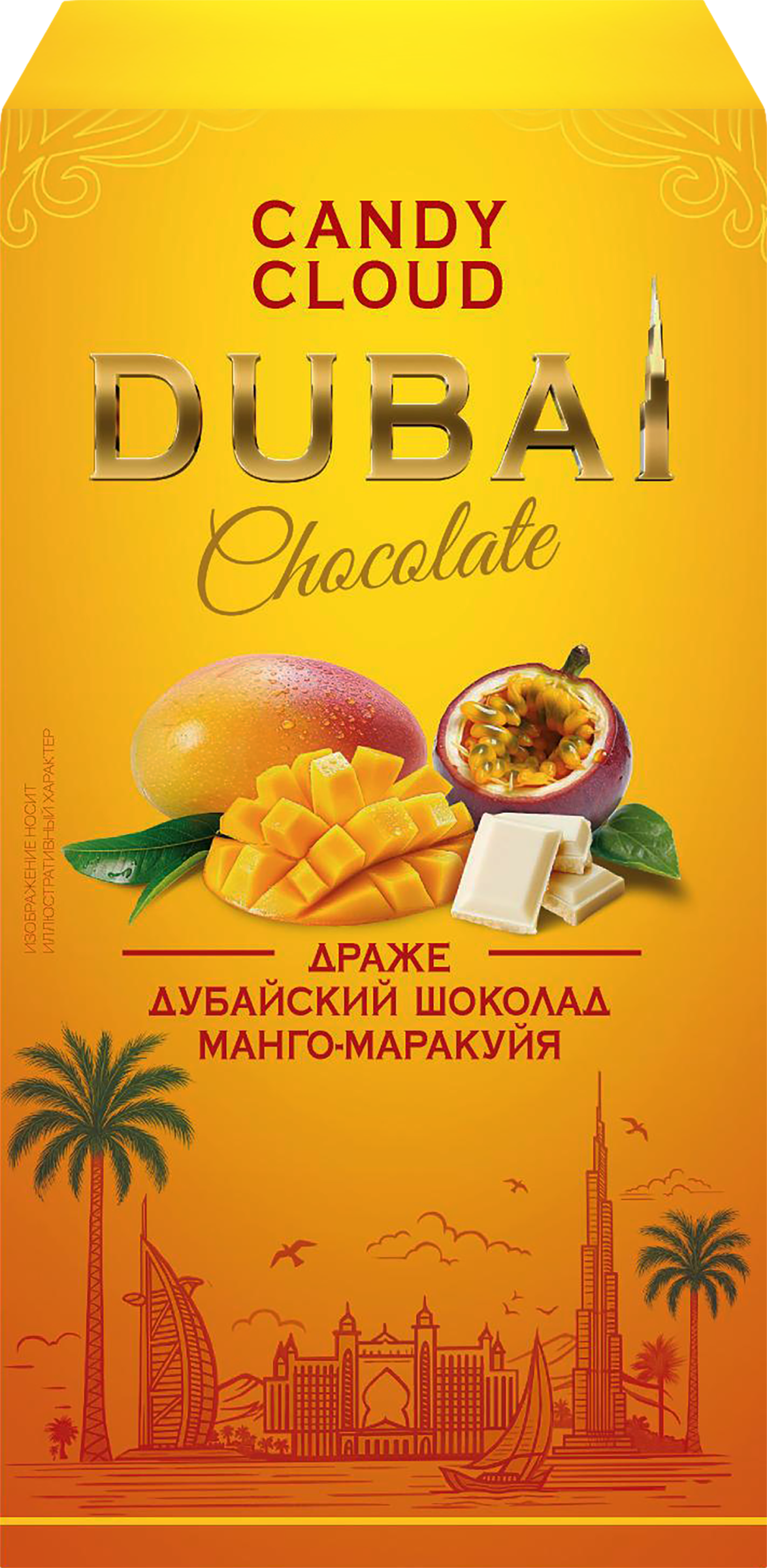 Изображение товара Драже CANDY CLOUD с белой шоколадной глазурью и фруктовыми вкусами