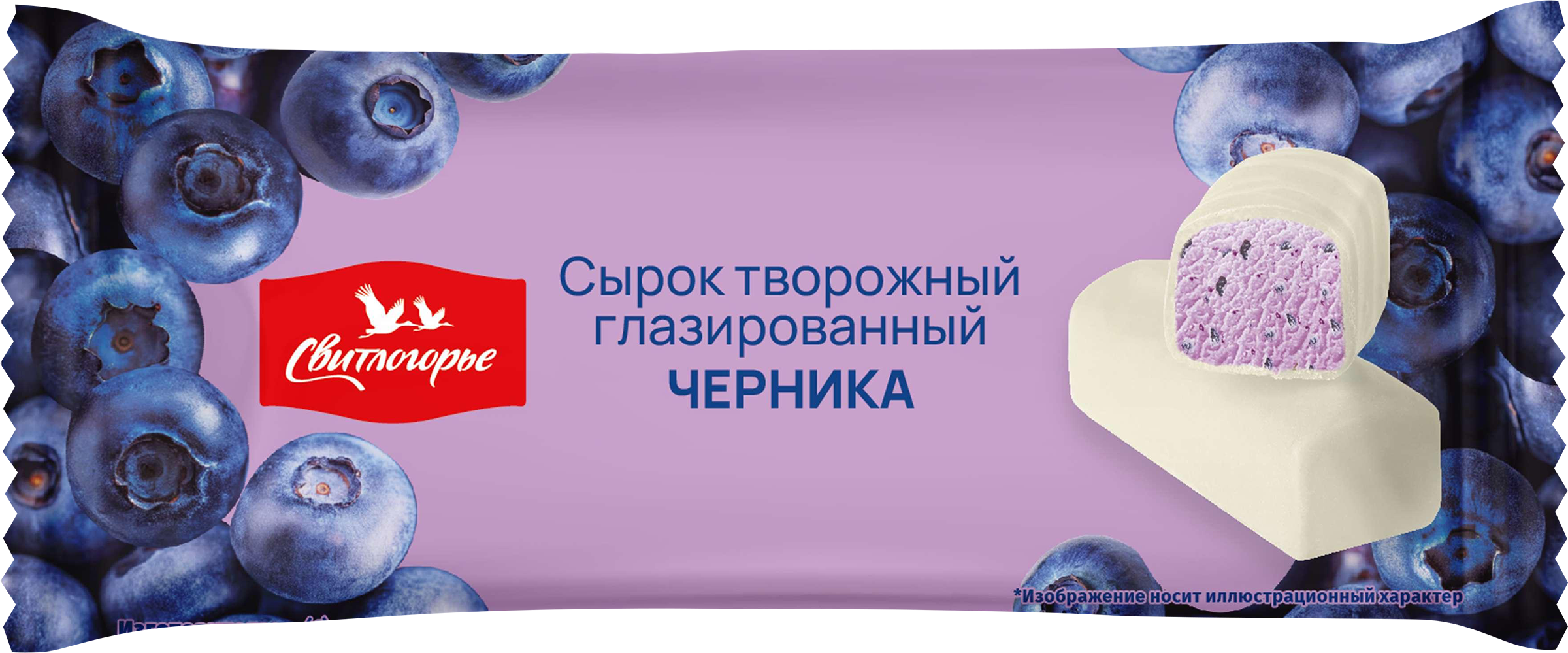 Изображение товара Творожный сырок глазированный с черникой 40г СВИТЛОГОРЬЕ