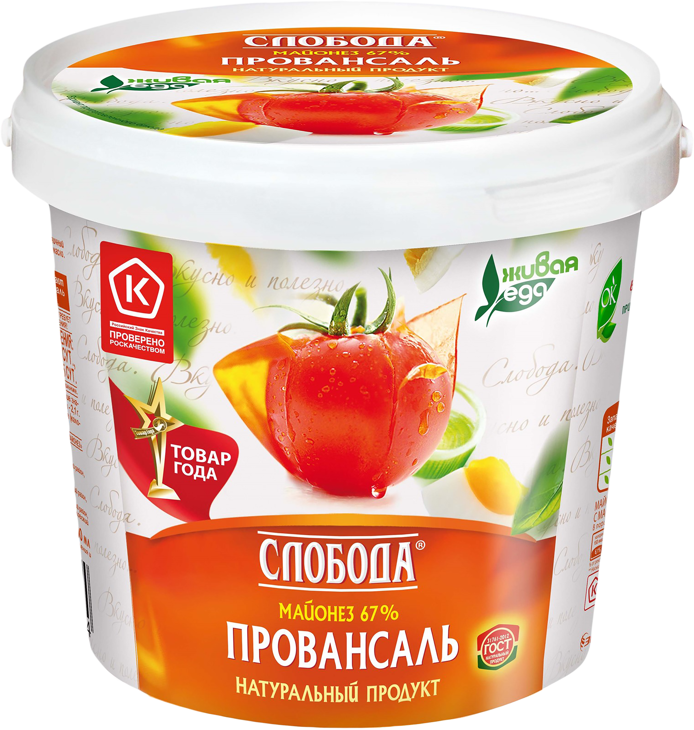 Изображение товара Майонез СЛОБОДА Провансаль 67% ведро, 900мл