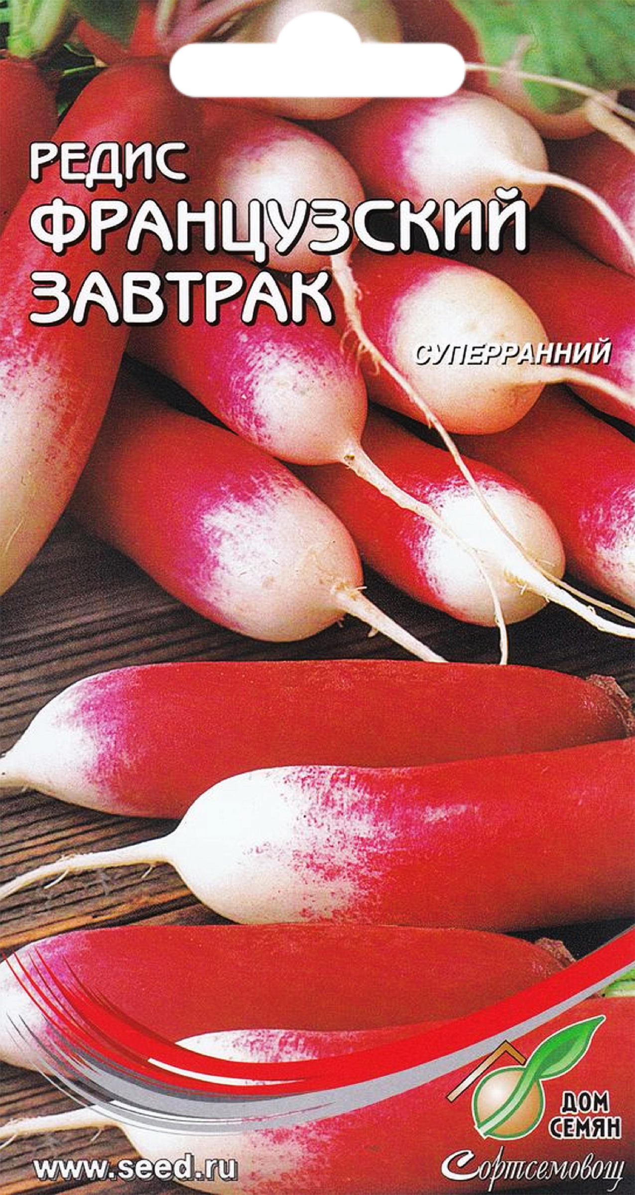 Изображение товара Семена ДОМ СЕМЯН Редис Французский завтрак, уп