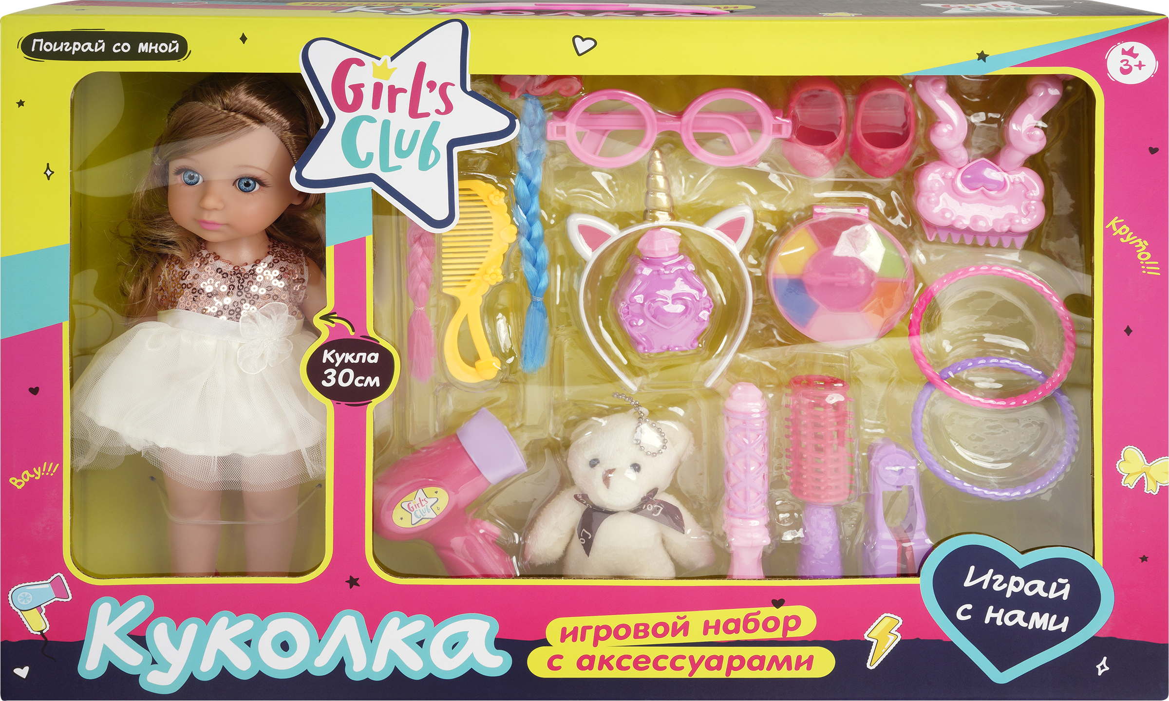 Изображение товара Кукла GIRL'S CLUB Модница 30см с аксессуарами для девочек