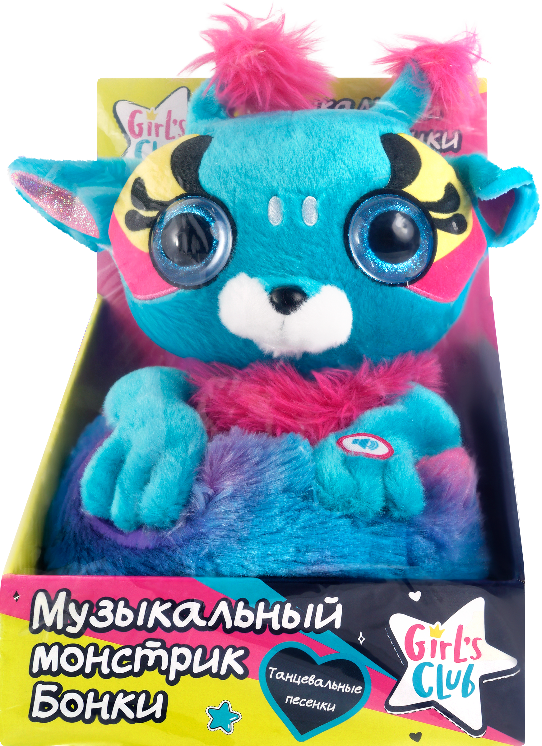 Изображение товара Игрушка GIRL'S CLUB Монстрик 26см с песенками и фразами для детей