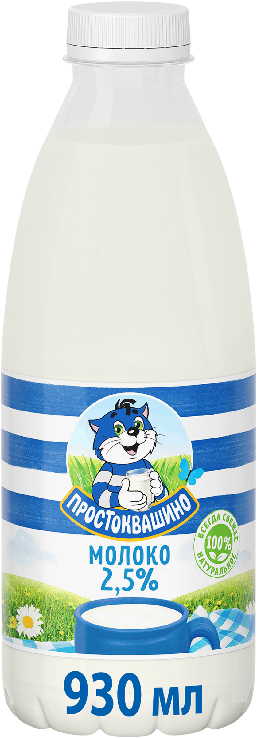 Изображение товара Молоко пастеризованное ПРОСТОКВАШИНО 2,5%, без змж, 930мл