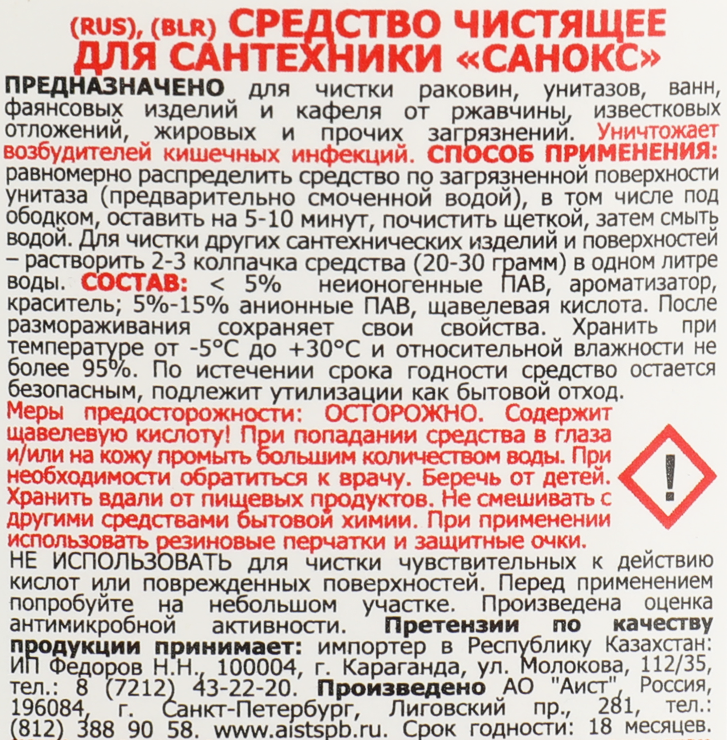 Превью изображения товара