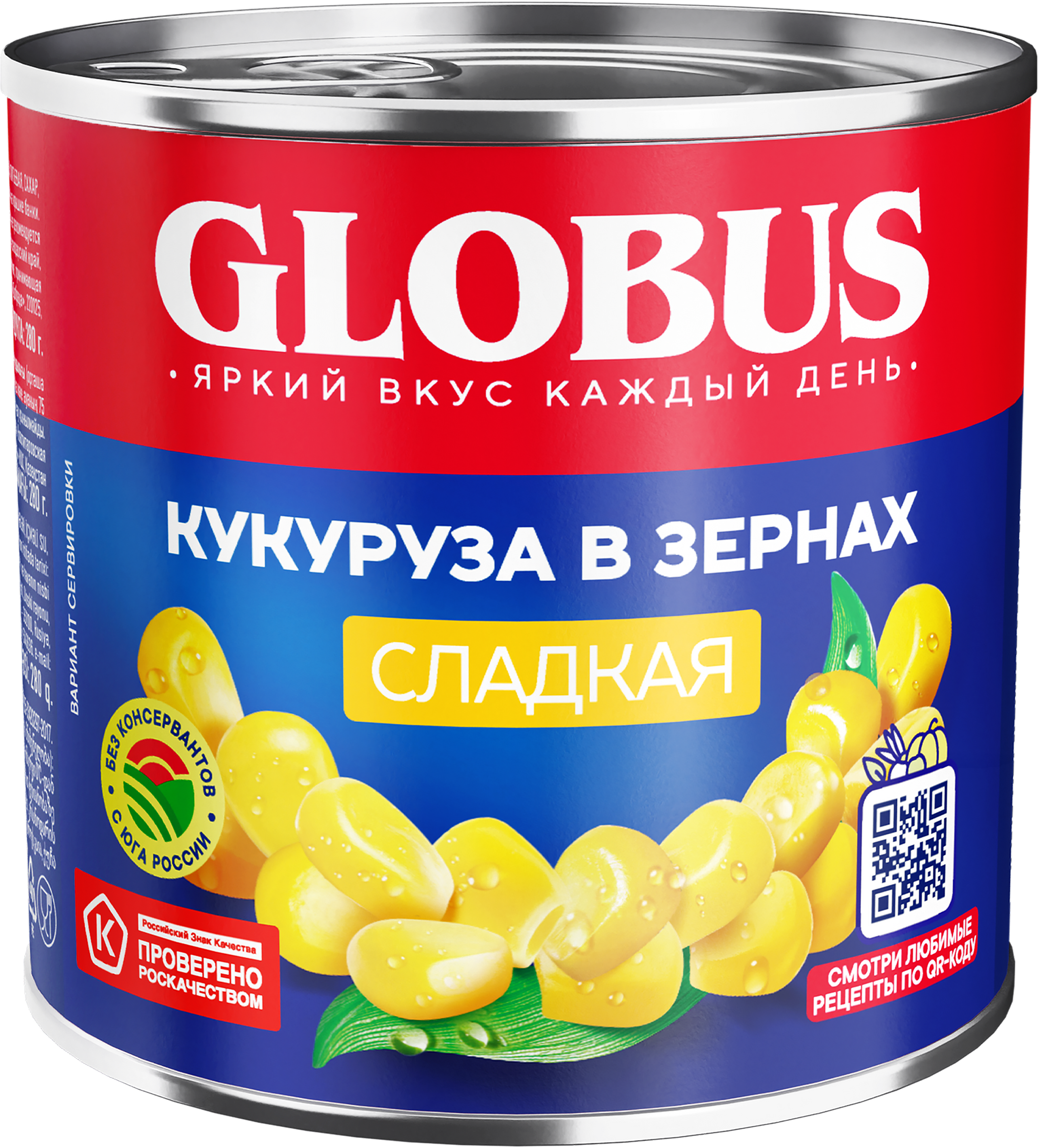 Изображение товара Кукуруза GLOBUS сладкая, в зернах, 340г