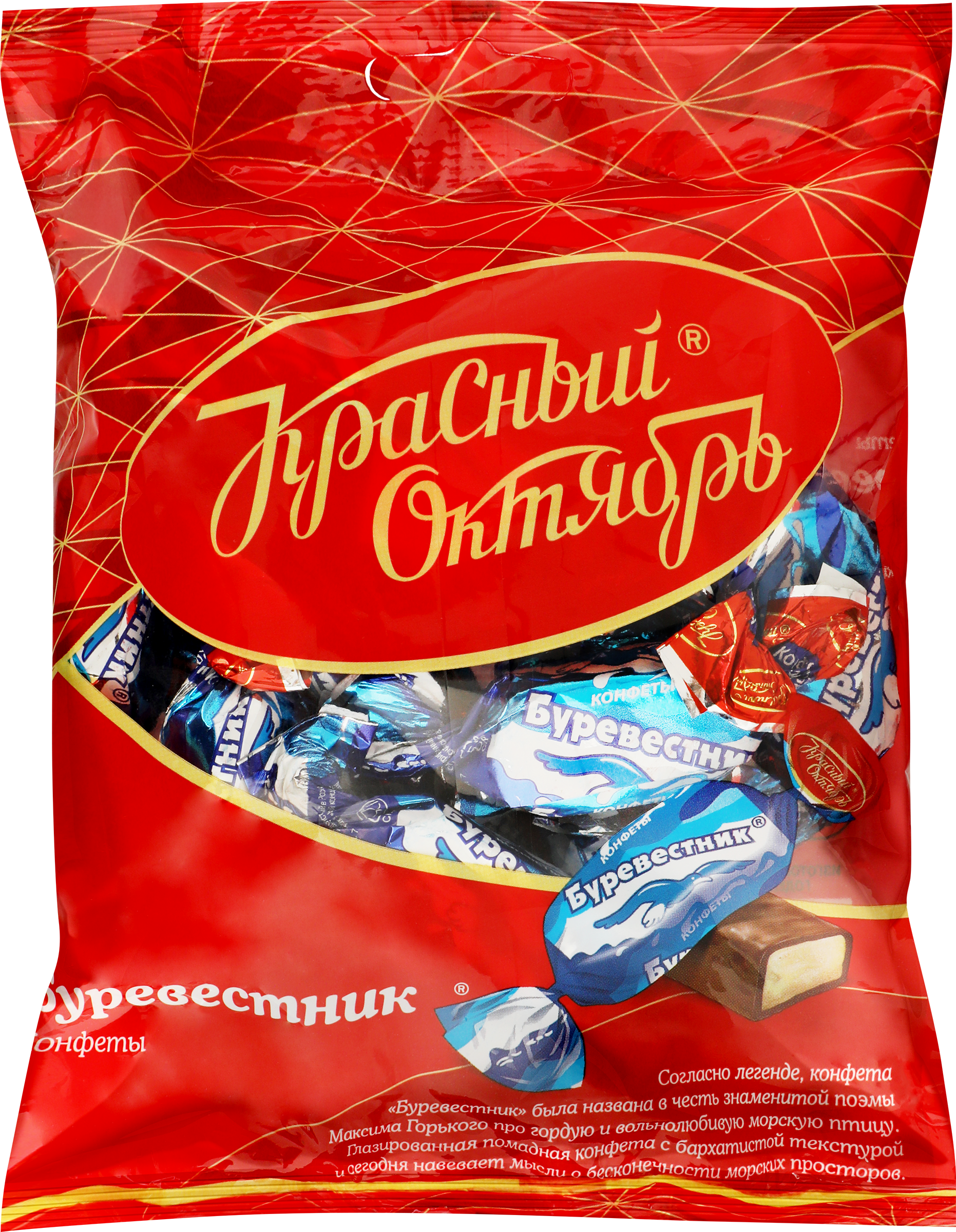Изображение товара Конфеты КРАСНЫЙ ОКТЯБРЬ Буревестник, 250г