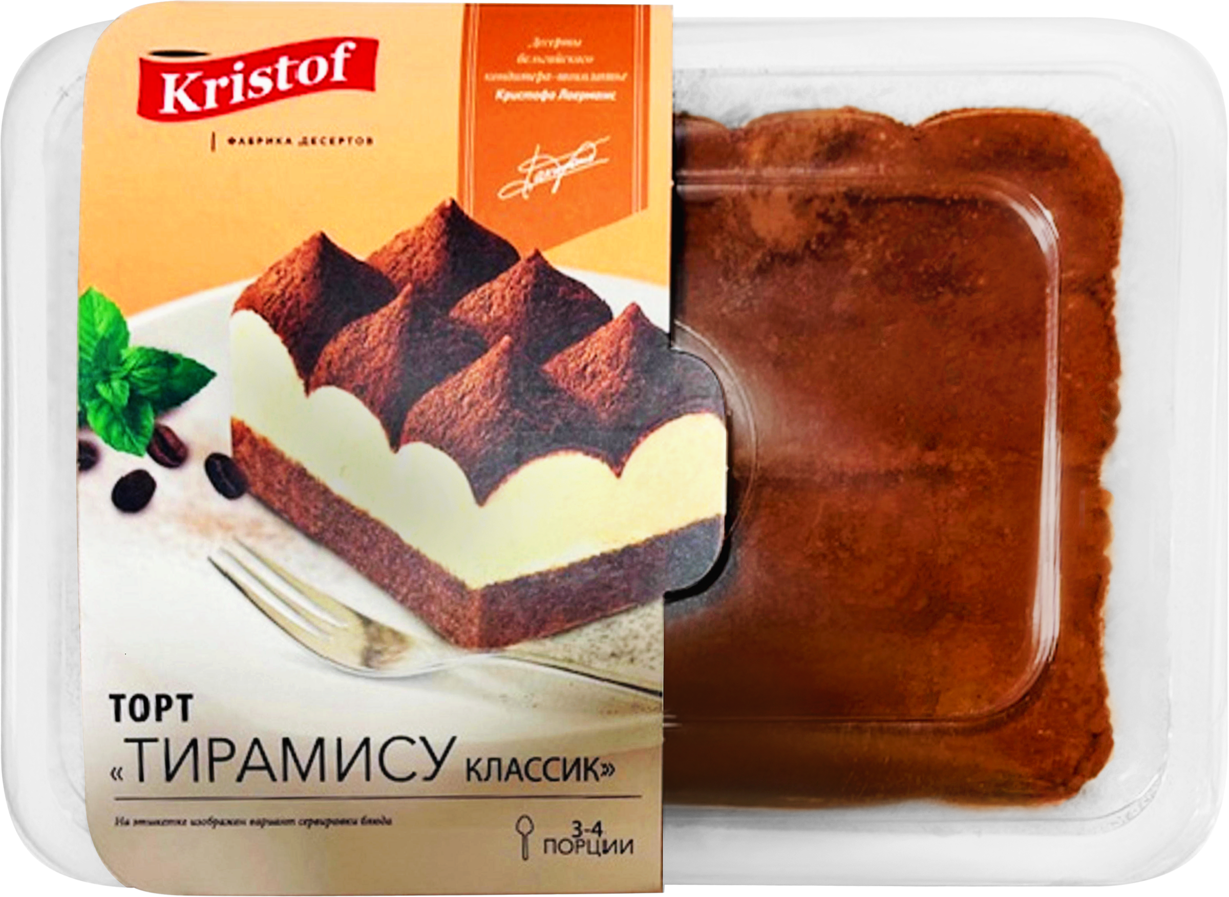 Изображение товара Торт BY KRISTOF Тирамису классик, 350г