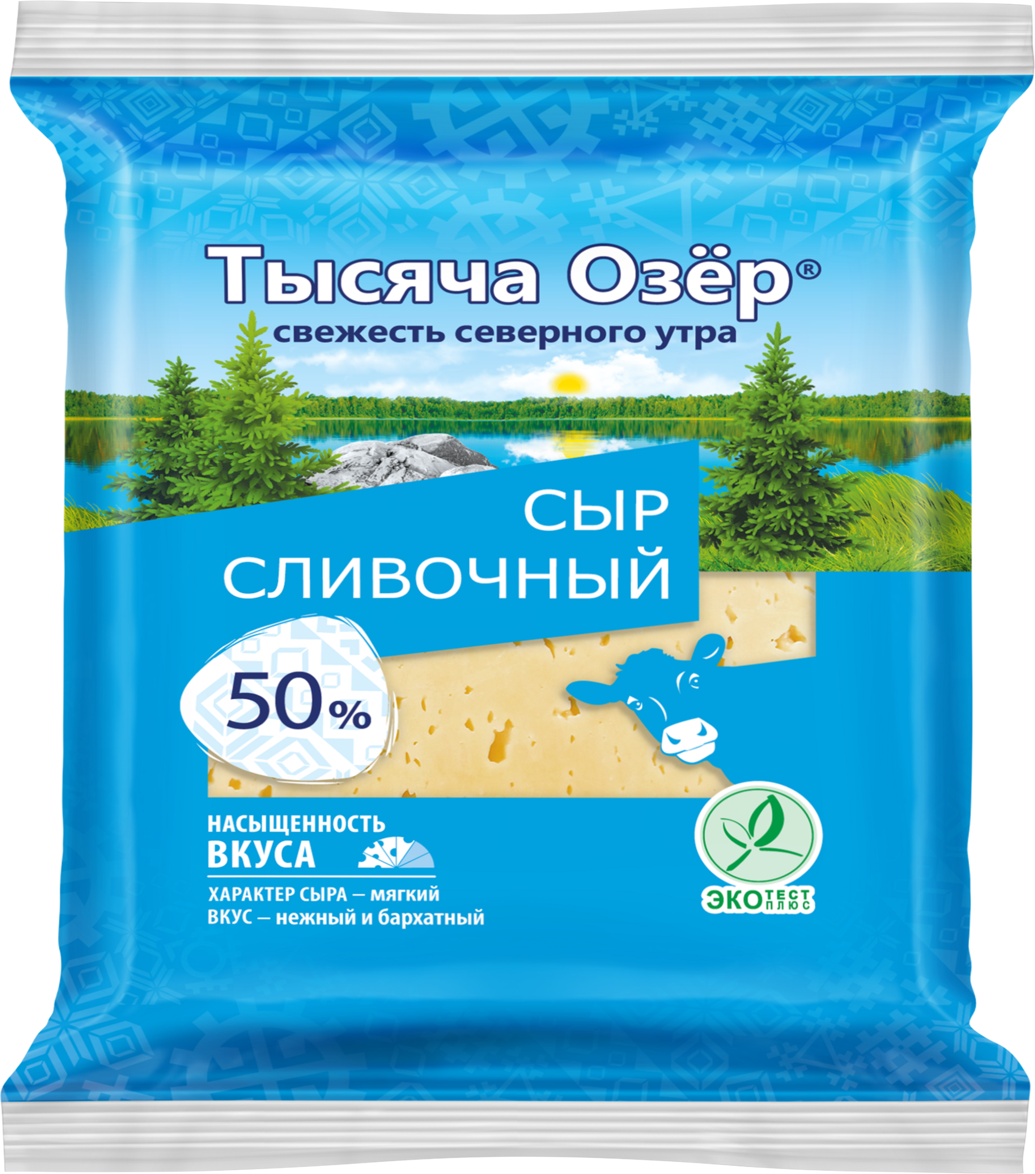 Изображение товара Сыр ТЫСЯЧА ОЗЕР сливочный 50% 180г Россия